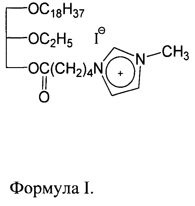 Применение rac-N-{ 4-[(2-этокси-3-октадецилокси)пропил]оксикарбонилбутил} -N-метил-имидазолинийиодида в качестве мультикиназного ингибитора