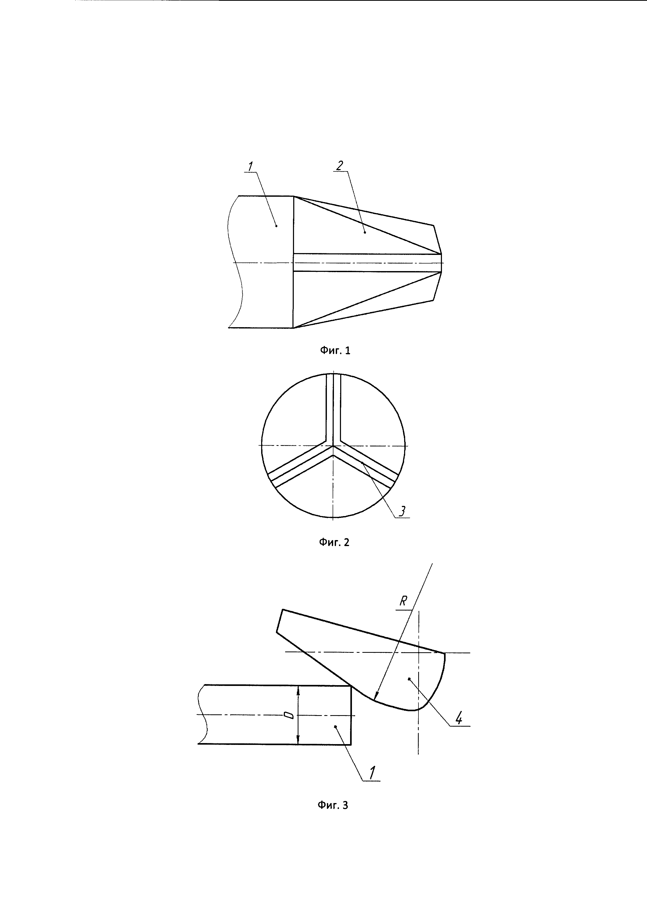 Способ штамповки труб с коническими концами