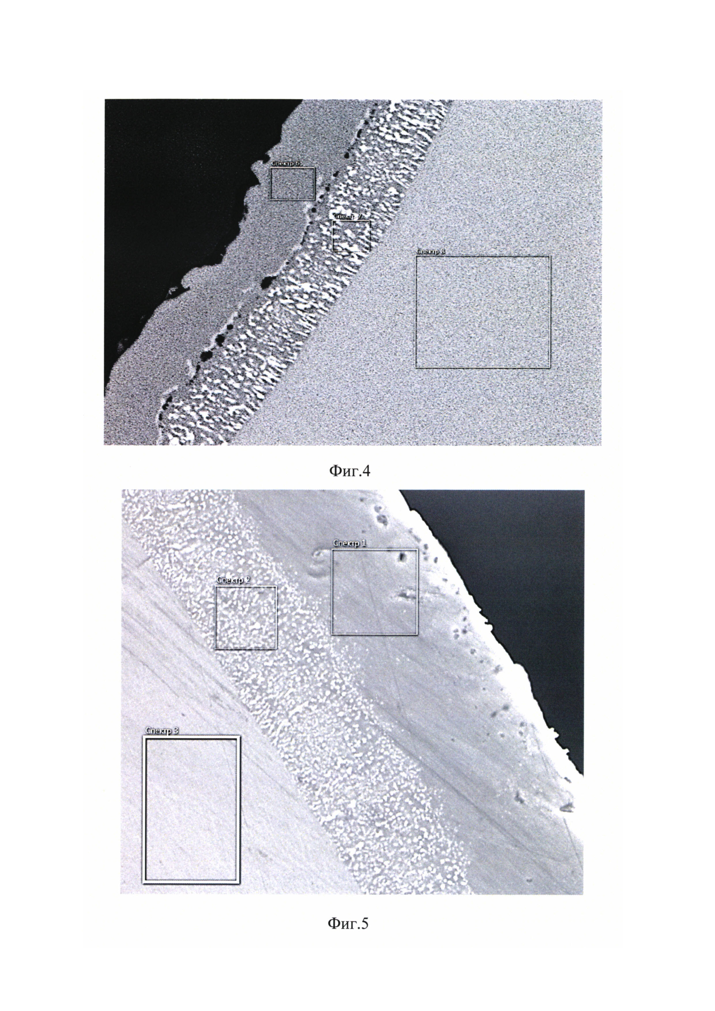 Способ многокомпонентного диффузионного насыщения поверхности деталей из жаропрочных никелевых сплавов