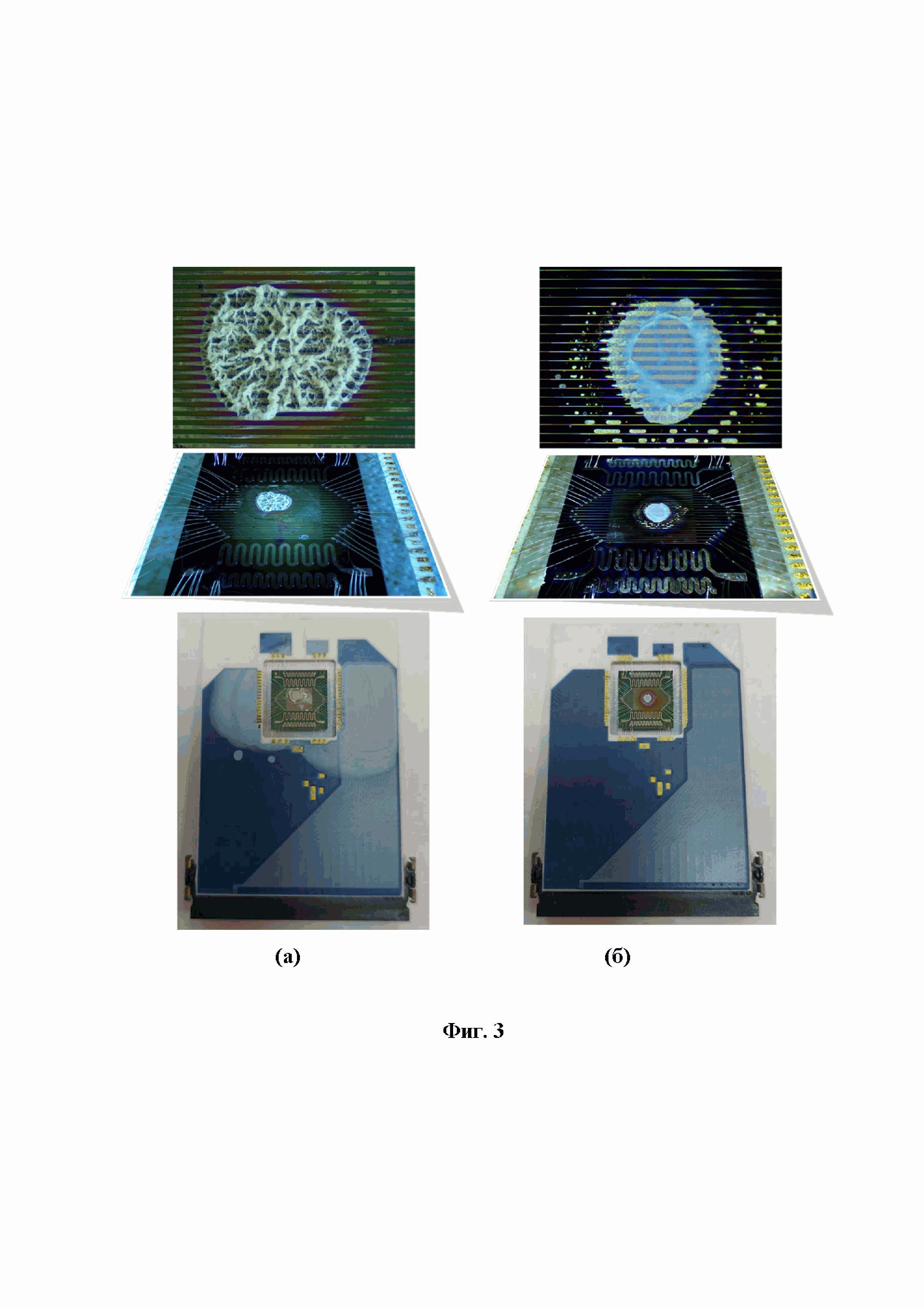 Газоаналитический мультисенсорный чип на основе ZnO и способ его изготовления на основе золь-гель технологии