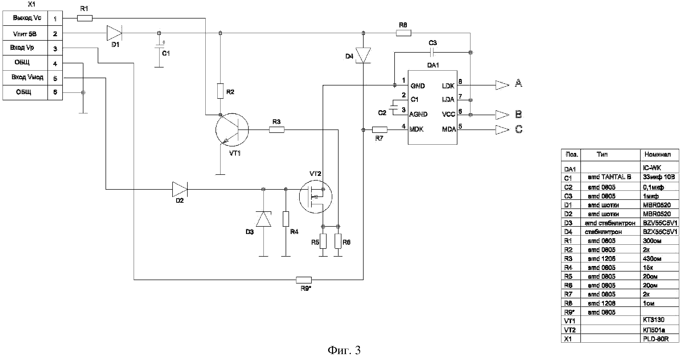 Ttl laser driver схема