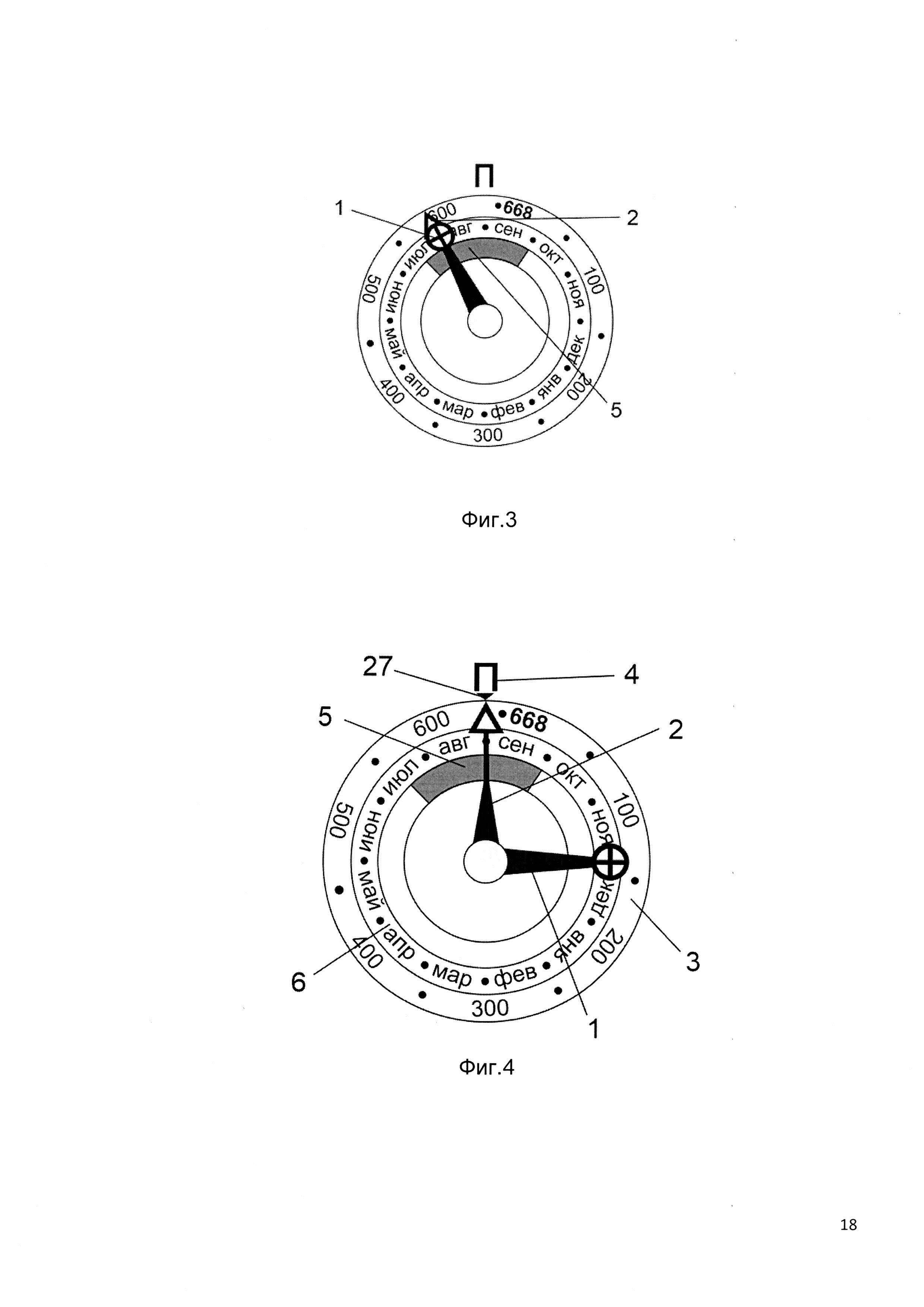 Прибор времени с многофункциональным механизмом индикации циклов противостояния Земли и Марса