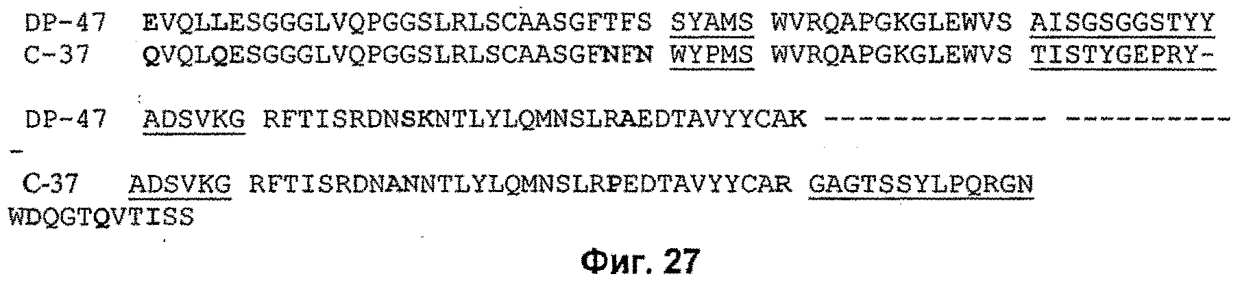 ТЕРАПЕВТИЧЕСКИЕ ПОЛИПЕПТИДЫ, ИХ ГОМОЛОГИ, ИХ ФРАГМЕНТЫ И ИХ ПРИМЕНЕНИЕ ДЛЯ МОДУЛЯЦИИ АГРЕГАЦИИ, ОПОСРЕДОВАННОЙ ТРОМБОЦИТАМИ