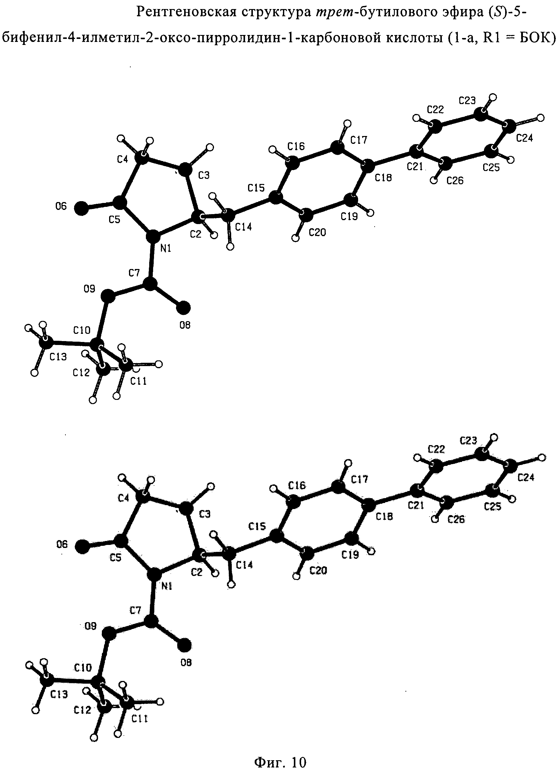 2-Амино-4-метилпентановой кислоты. Бифенил получение. 2 Амино 4 метилпентановая кислота. D-2-Амино-4-метилпентановой кислоты. 2 метилпентановая кислота формула