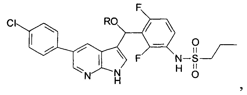 Пирроло[2,3-B]пиридиновые производные в качестве ингибиторов протеинкиназ