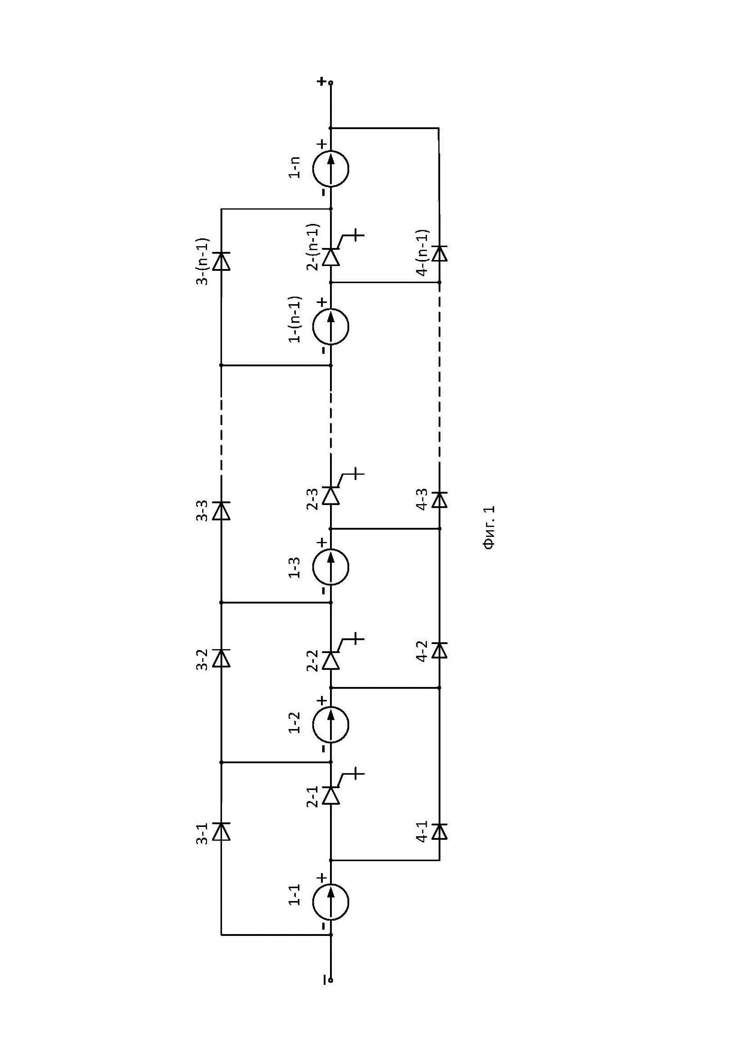 Способ параллельно-последовательного переключения источников однонаправленного тока с использованием шинных диодов