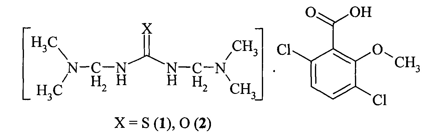Два утверждения которые справедливы для диметиламина. Диметиламин + ch3i. Метанол в диметиламин. Диметиламин и масляная кислота. Получение диметиламина.