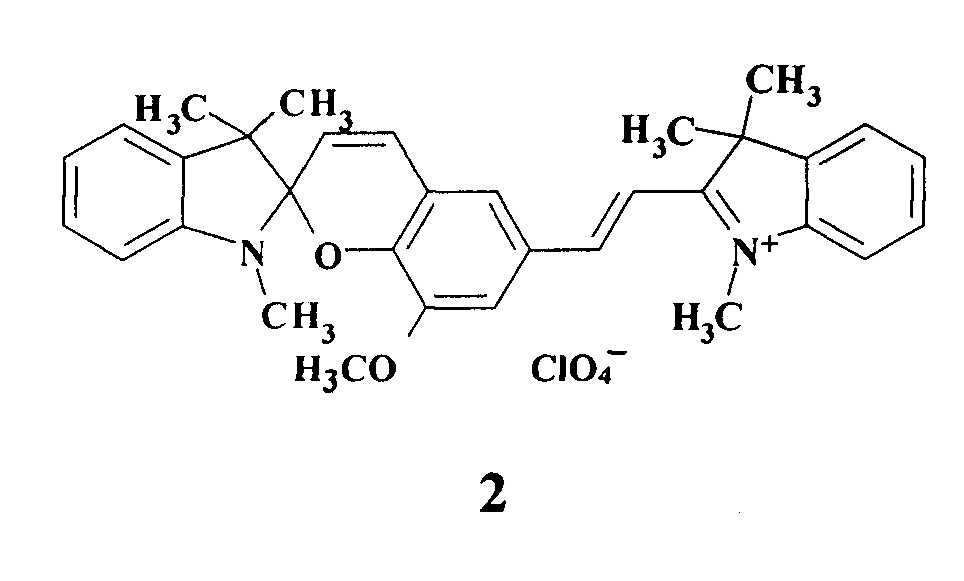 Перхлораты 1,3,3-триметилспиро[хромен-2,2'-индолина], обладающие фотохромными свойствами