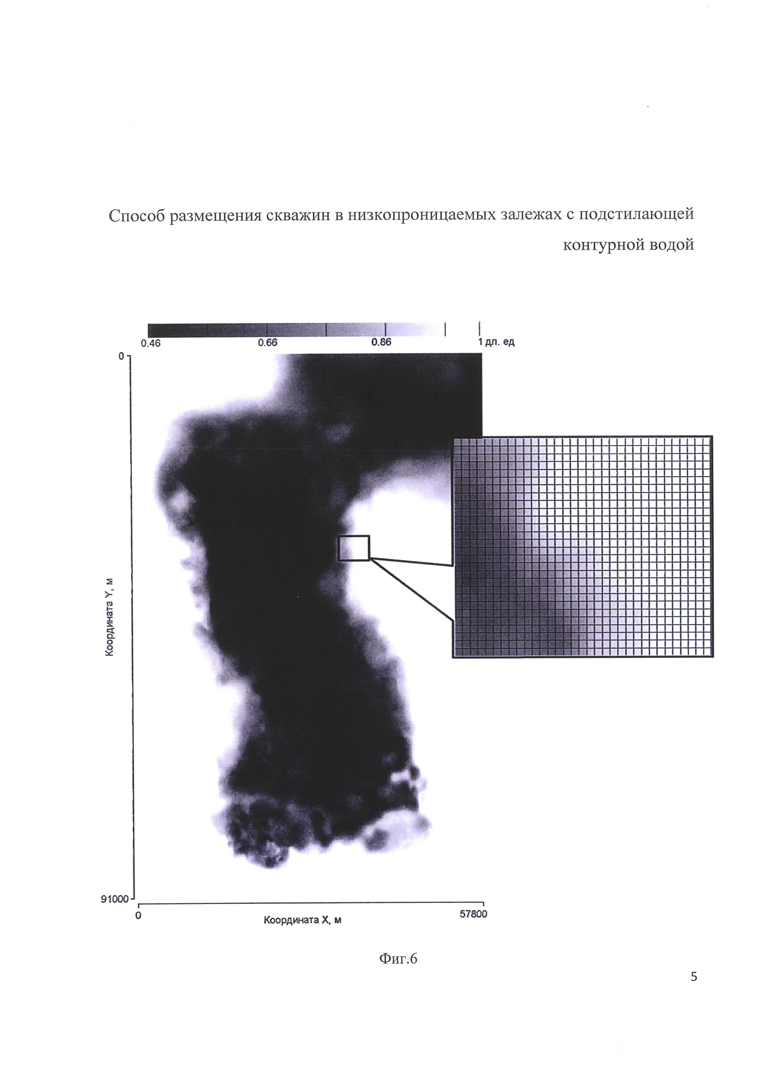 СПОСОБ РАЗМЕЩЕНИЯ СКВАЖИН В НИЗКОПРОНИЦАЕМЫХ ЗАЛЕЖАХ С ПОДСТИЛАЮЩЕЙ КОНТУРНОЙ ВОДОЙ