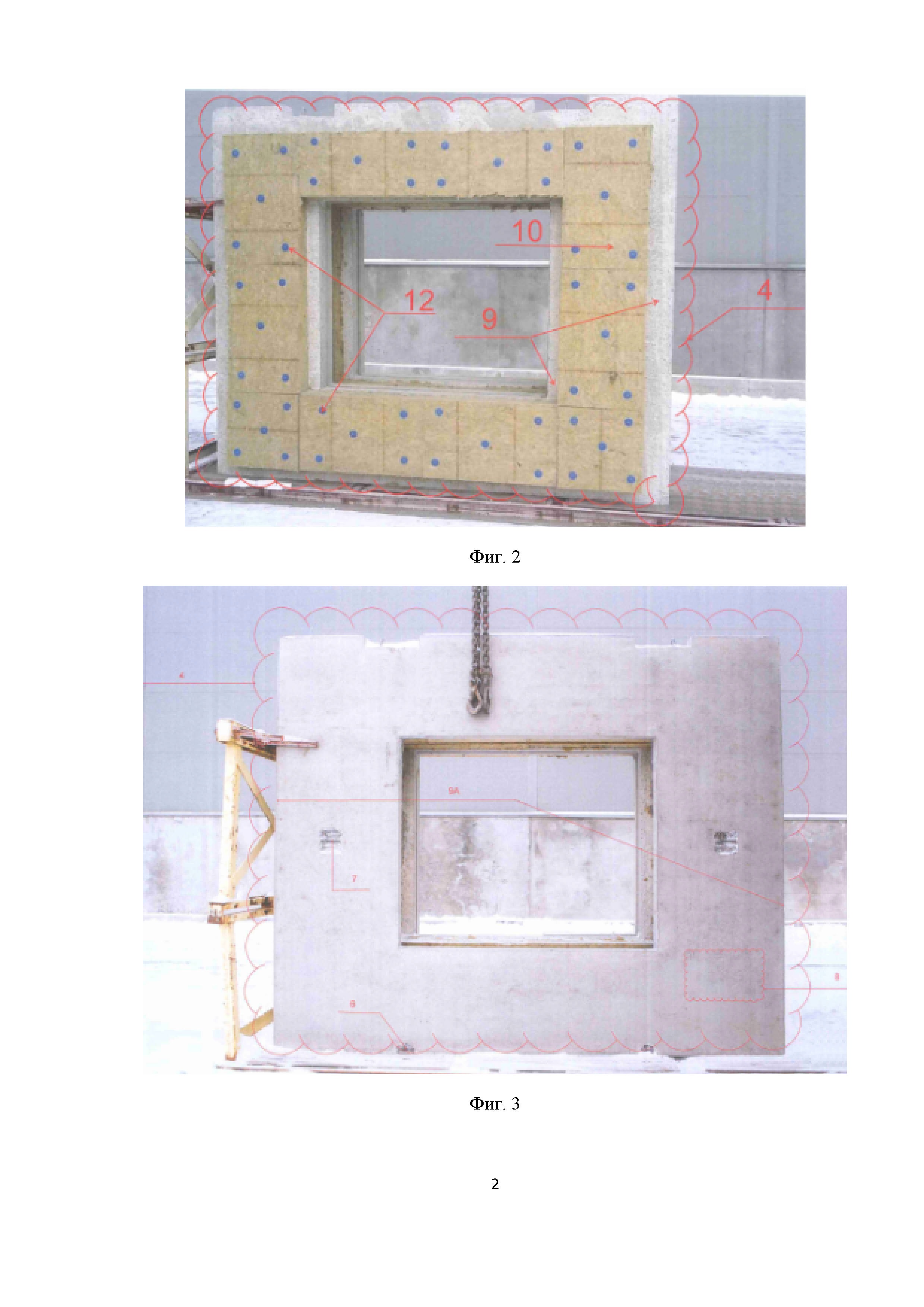Способ возведения зданий и сооружений с несущими монолитными железобетонными конструкциями с применением железобетонных стеновых панелей