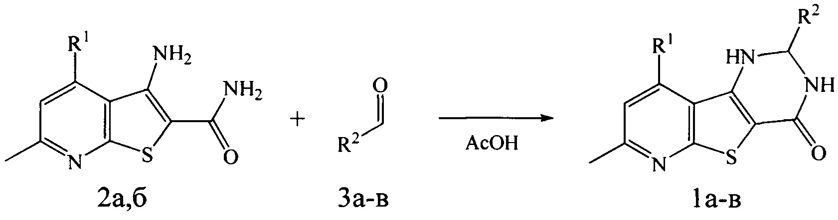 Способ получения производных 2-арил(гетарил)-7-метил-1,2,3,4-тетрагидропиридо[3',2':4,5]тиено[3,2-d]пиримидин-4-она