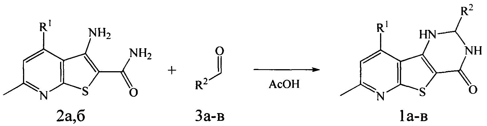 Способ получения производных 2-арил(гетарил)-7-метил-1,2,3,4-тетрагидропиридо[3',2':4,5]тиено[3,2-d]пиримидин-4-она