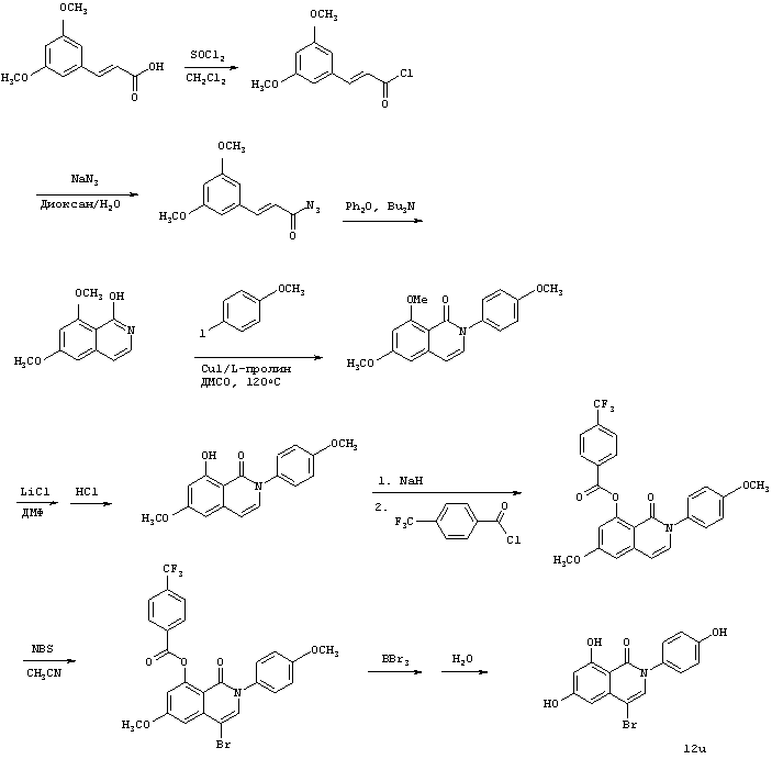 Синтез 6 букв. 1-(3,4-Диметоксибензил)-6,7-диметоксиизохинолин. Синтез 6.