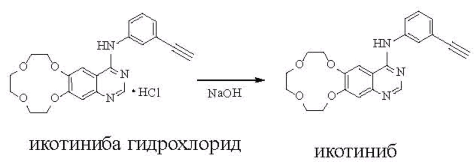 1 адреналина гидрохлорид. Малеиновый ангидрид формула. Малеат натрия. Малеиновая кислота и гидроксид натрия. Адреналина гидрохлорид.