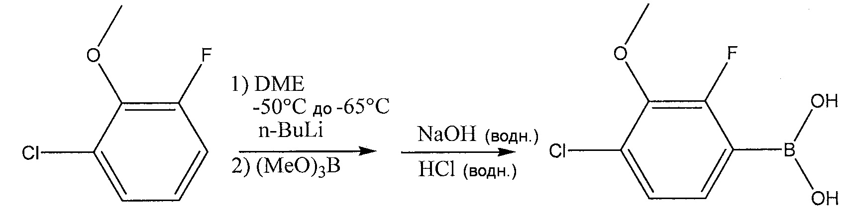 Алюминий бром 3 хлор 2. 2хлор-6трихлорметилпиридин. 3-Хлор пиридиния. Метил хлор пиридин. 2-Хлор-6-трихлорметил пиридин.