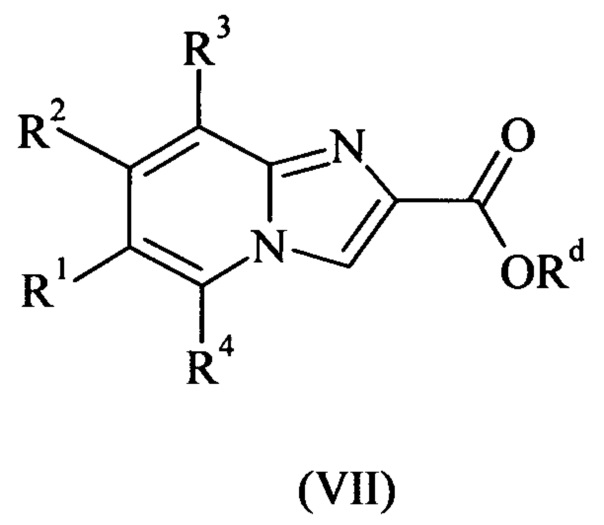 Vii formula. Формула 7дегилрохллестерин. Формула 7p. Ацетонитрил формула. Конденсированный Граф реакции.