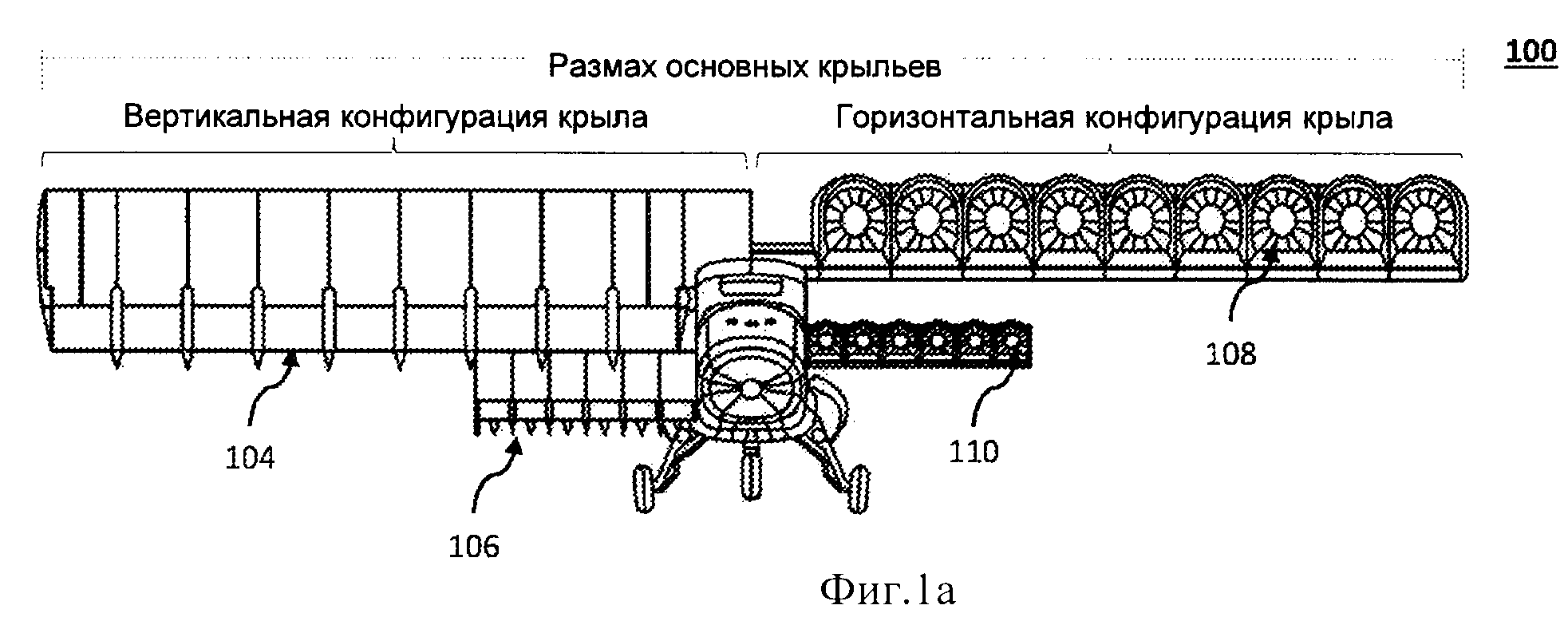 ЛЕТАТЕЛЬНЫЙ АППАРАТ ВЕРТИКАЛЬНОГО ВЗЛЕТА И ПОСАДКИ С ГИБРИДНОЙ СИЛОВОЙ УСТАНОВКОЙ