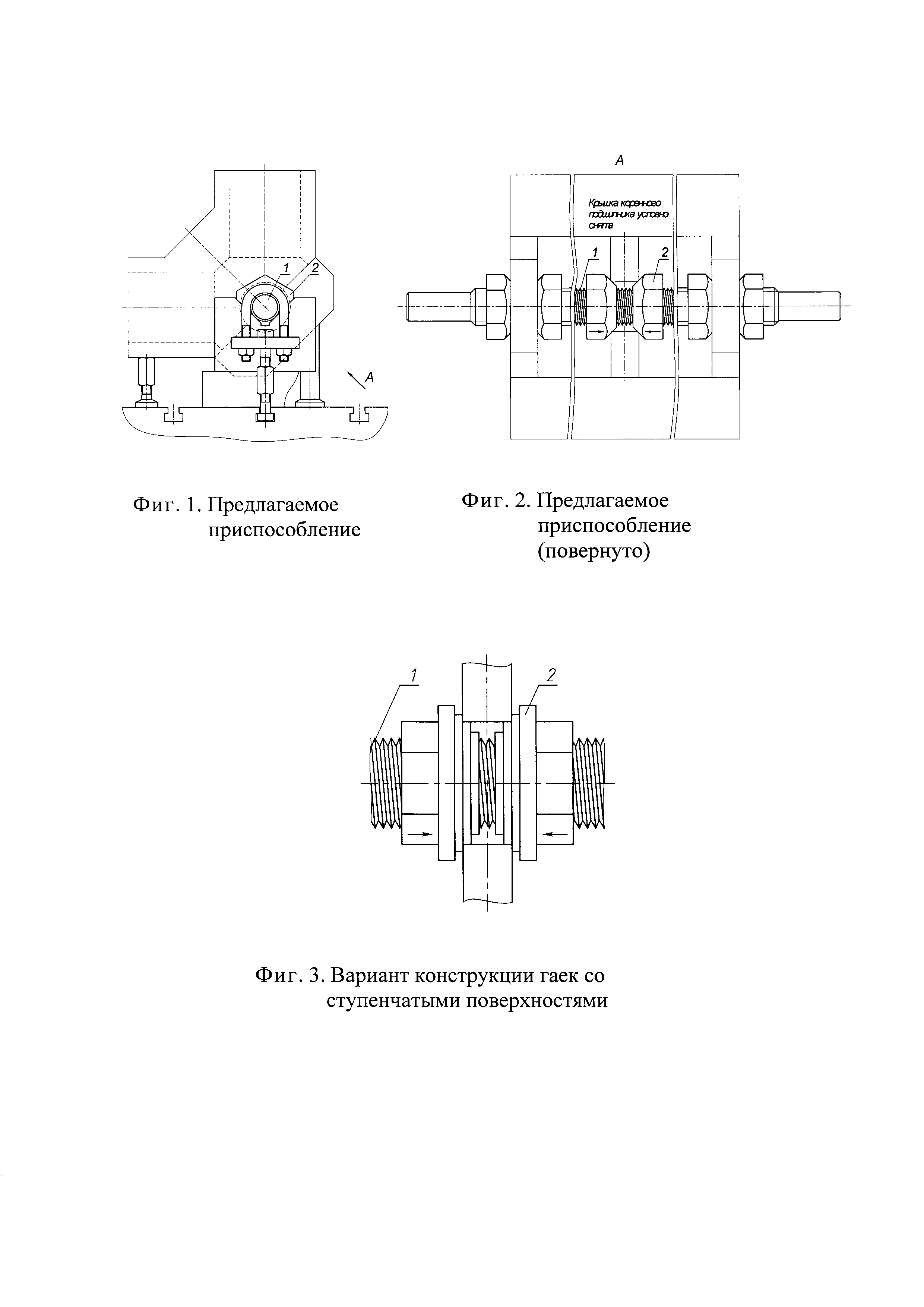 Универсальная оправка для установки V-образных блоков цилиндров