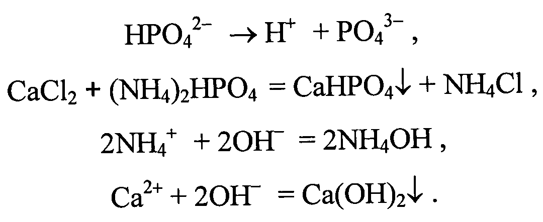 Nh4 получение. (Nh4)2hpo4. (Nh4)2hpo4 nh4cl. Nh4 2hpo4 разложение. (Nh4)2hpo4 гидролиз.