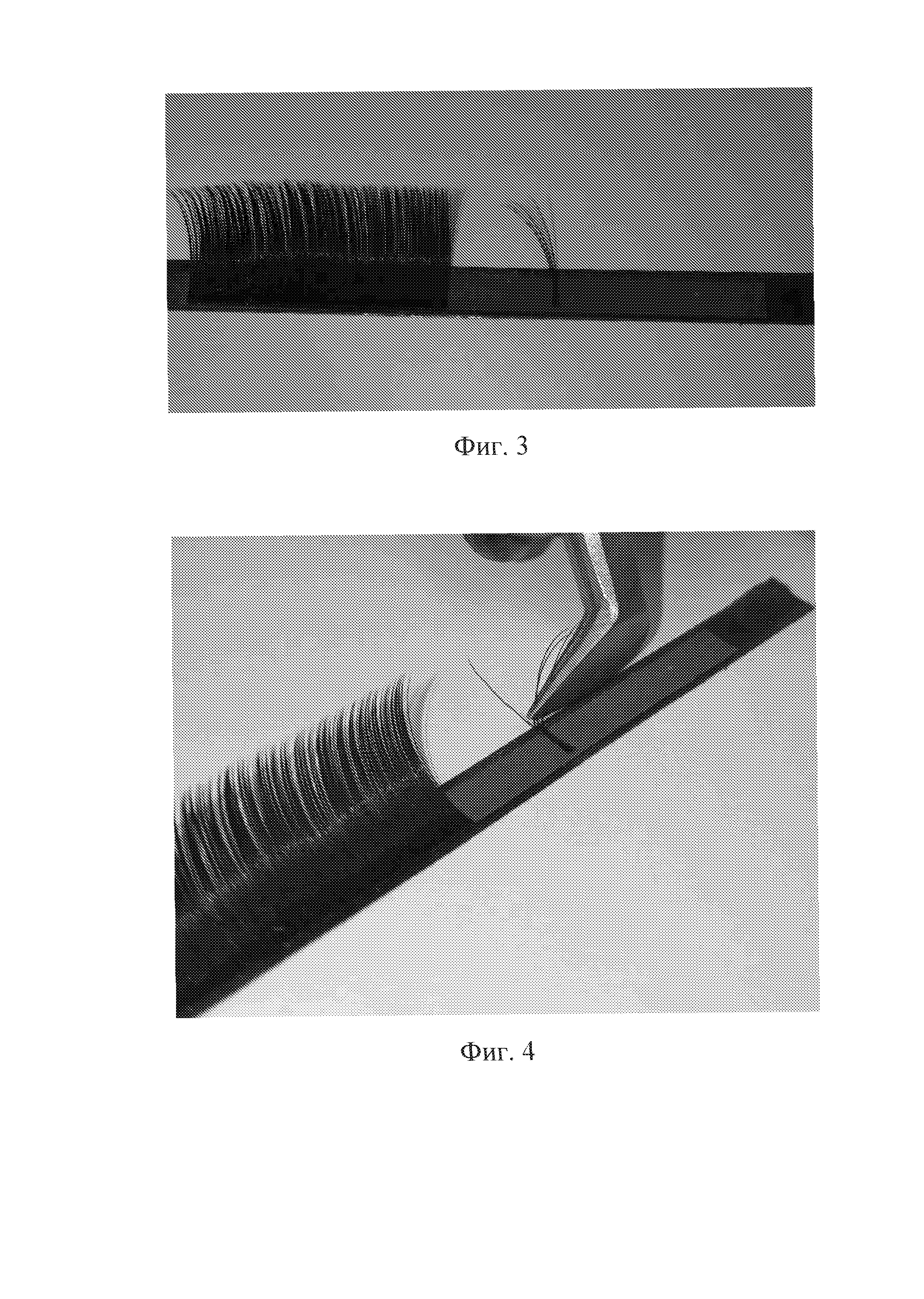 RU2607287C1 - Способ формирования пучка в объемном наращивании ресниц - Google Patents