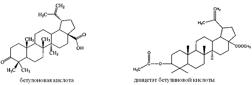 Кольцевая кислота. Бетулиновая кислота формула структурная. Бетулоновая кислота структура. Диацетат бетулина. Бетулоновая и бетулиновая кислота.