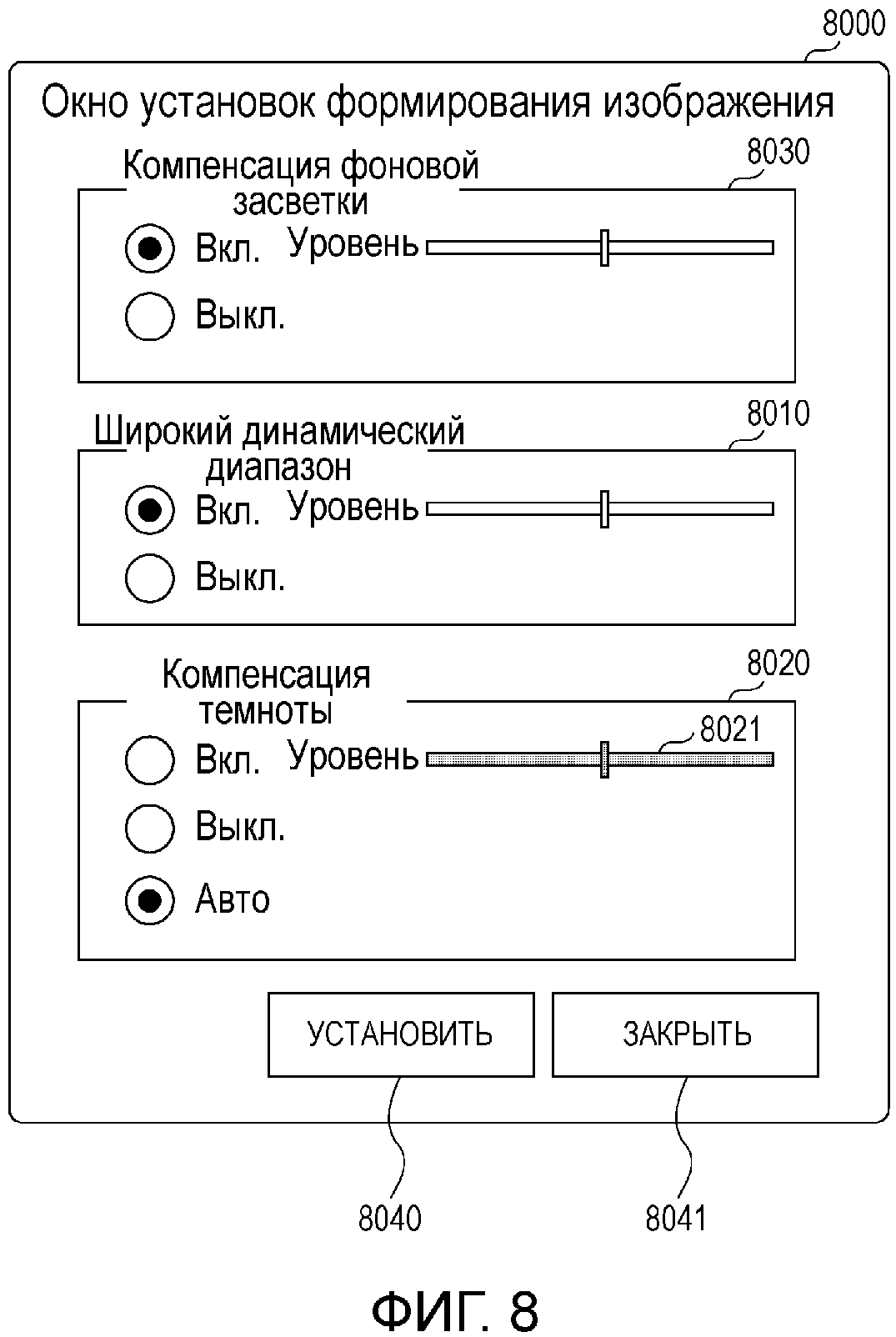 УСТРОЙСТВО ФОРМИРОВАНИЯ ИЗОБРАЖЕНИЯ, ВНЕШНЕЕ УСТРОЙСТВО, СИСТЕМА ФОРМИРОВАНИЯ ИЗОБРАЖЕНИЯ, СПОСОБ УПРАВЛЕНИЯ ДЛЯ УСТРОЙСТВА ФОРМИРОВАНИЯ ИЗОБРАЖЕНИЯ, СПОСОБ УПРАВЛЕНИЯ ДЛЯ ВНЕШНЕГО УСТРОЙСТВА, СПОСОБ УПРАВЛЕНИЯ ДЛЯ СИСТЕМЫ ФОРМИРОВАНИЯ ИЗОБРАЖЕНИЯ И ПРОГРАММА