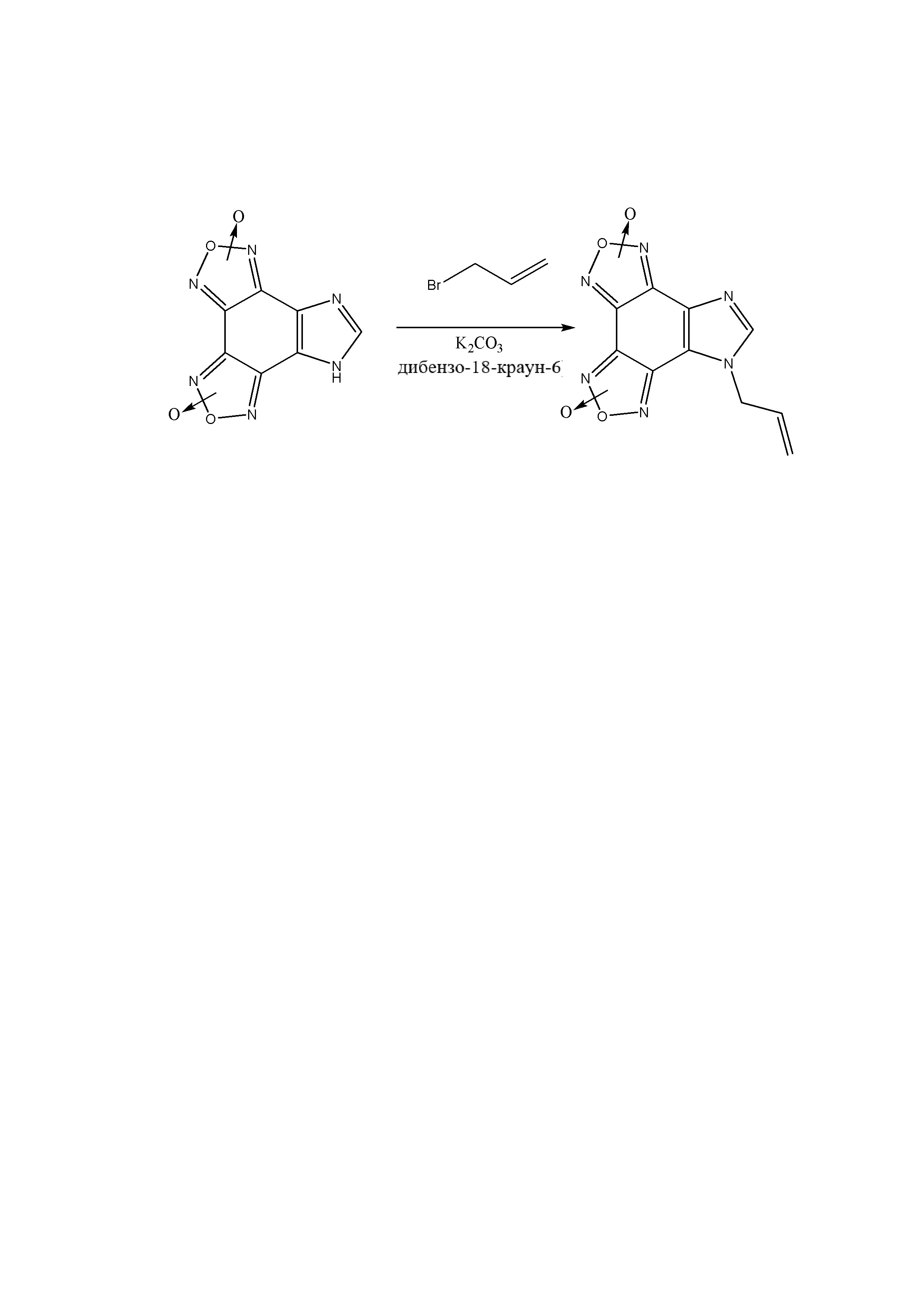 Способ получения N-аллилимидазо[4,5-e]бензо[1,2-c;3,4-c']дифуроксана