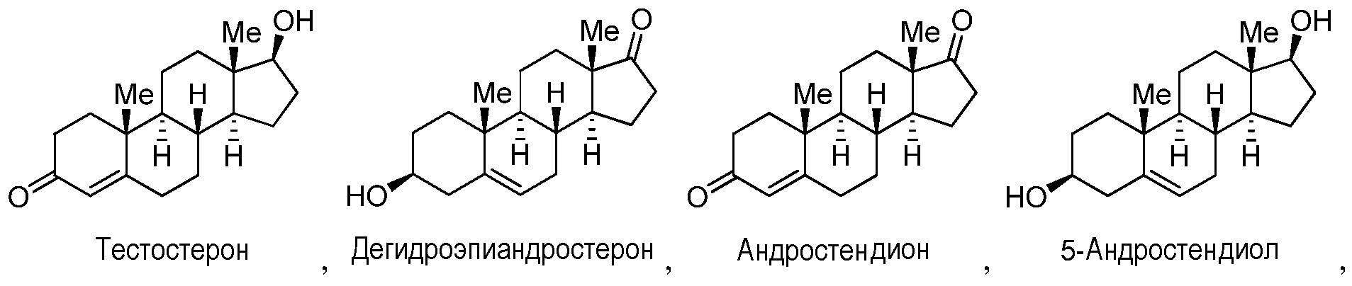 Андростендион что это такое. Андростан формула. Андростендион. Андростендион структура. Андростендион формула.