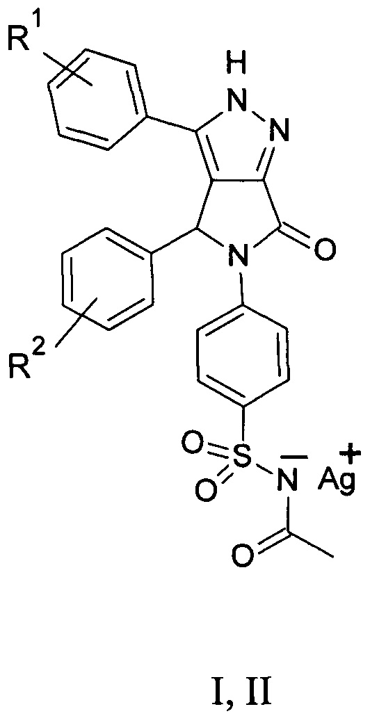 Серебряные соли 5,6-диарил-4-[4-(ацетиламиносульфонил)фенил]-3,5-дигидропирроло[3,4-с]пиразол-3-онов, проявляющие противомикробную активность
