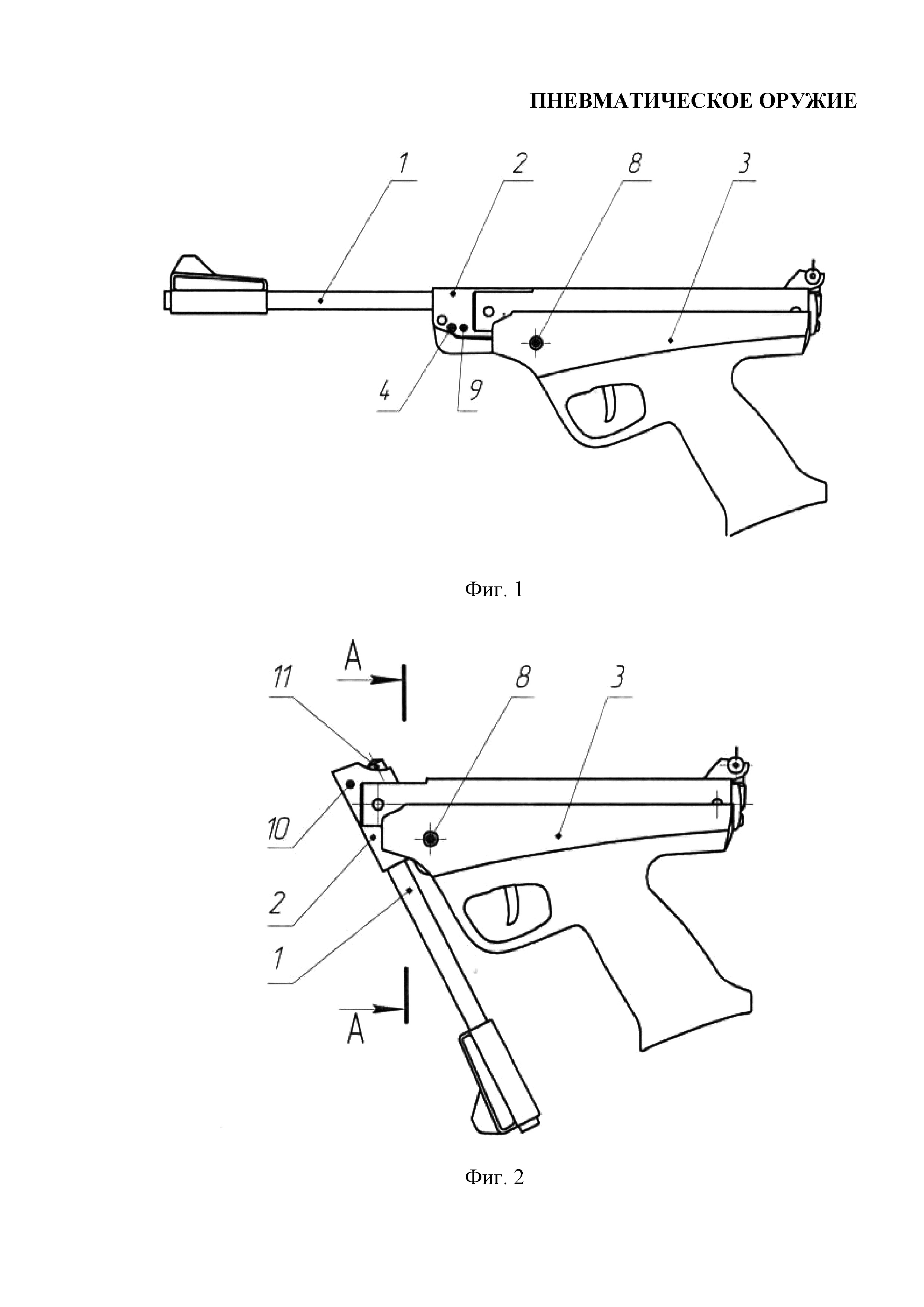 Мр 53м чертеж