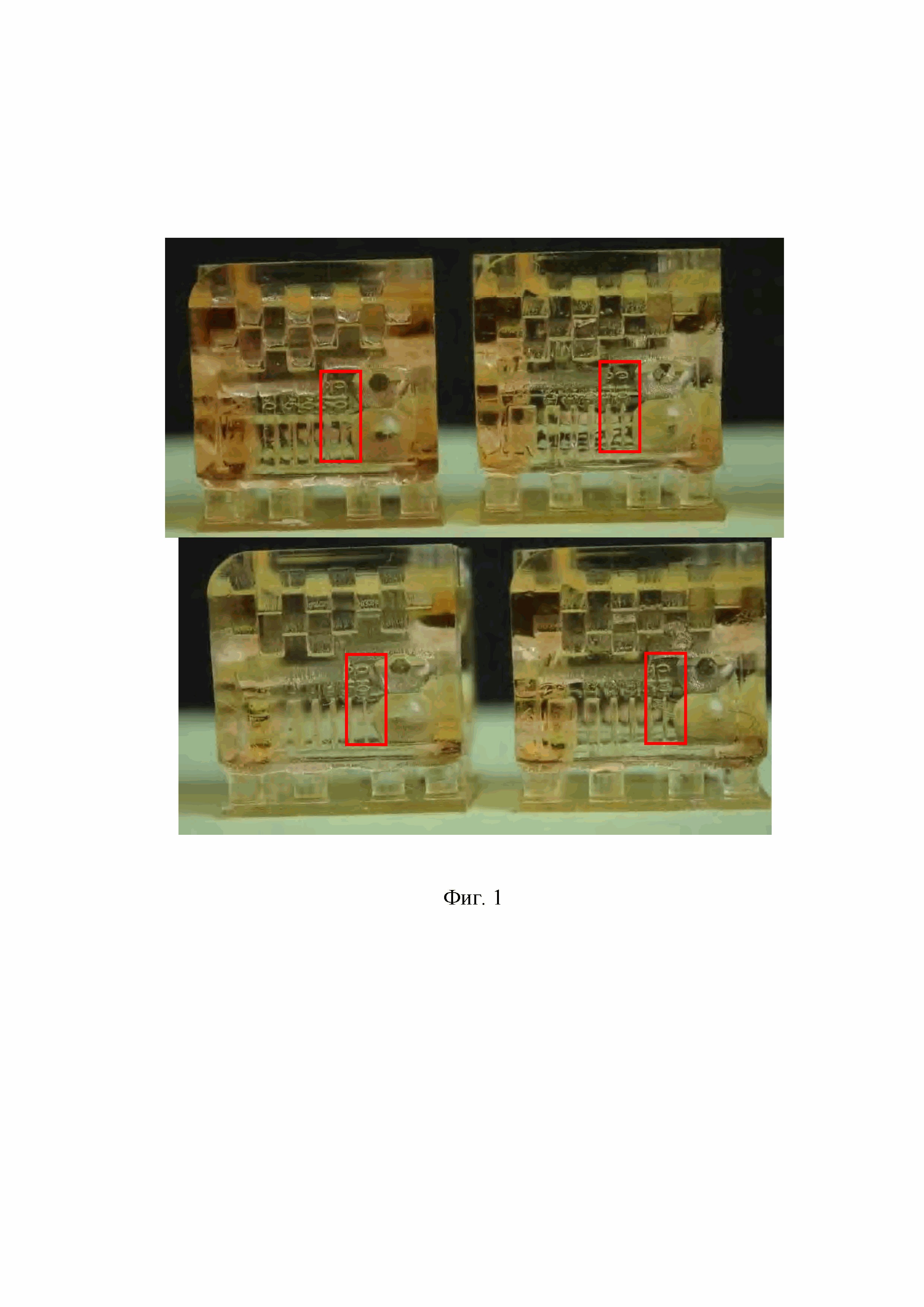 Использование анилов D-камфоры в качестве УФ-абсорберов фотополимеризующихся композиций для 3D-печати