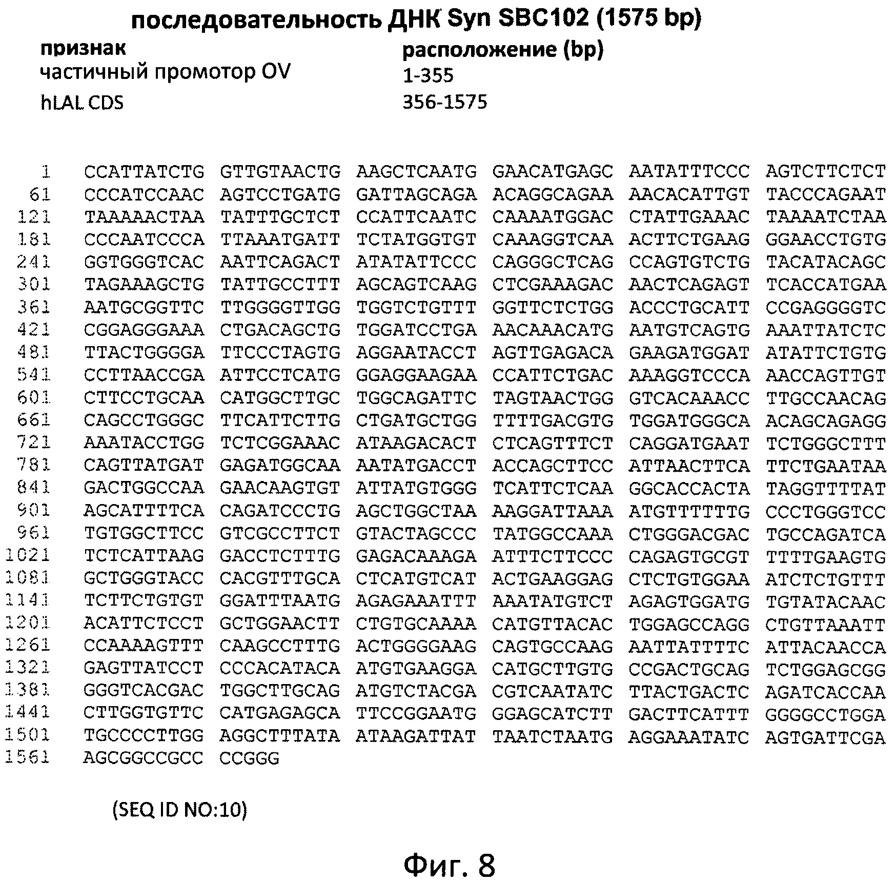 ФЕРМЕНТ ЛИЗОСОМАЛЬНОЙ БОЛЕЗНИ НАКОПЛЕНИЯ