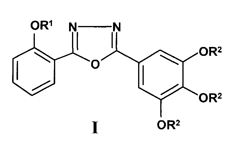 2-(2-Алкоксифенил)-5-(3,4,5-триалкоксифенил)-1,3,4-оксадиазол, обладающий люминесцентными свойствами