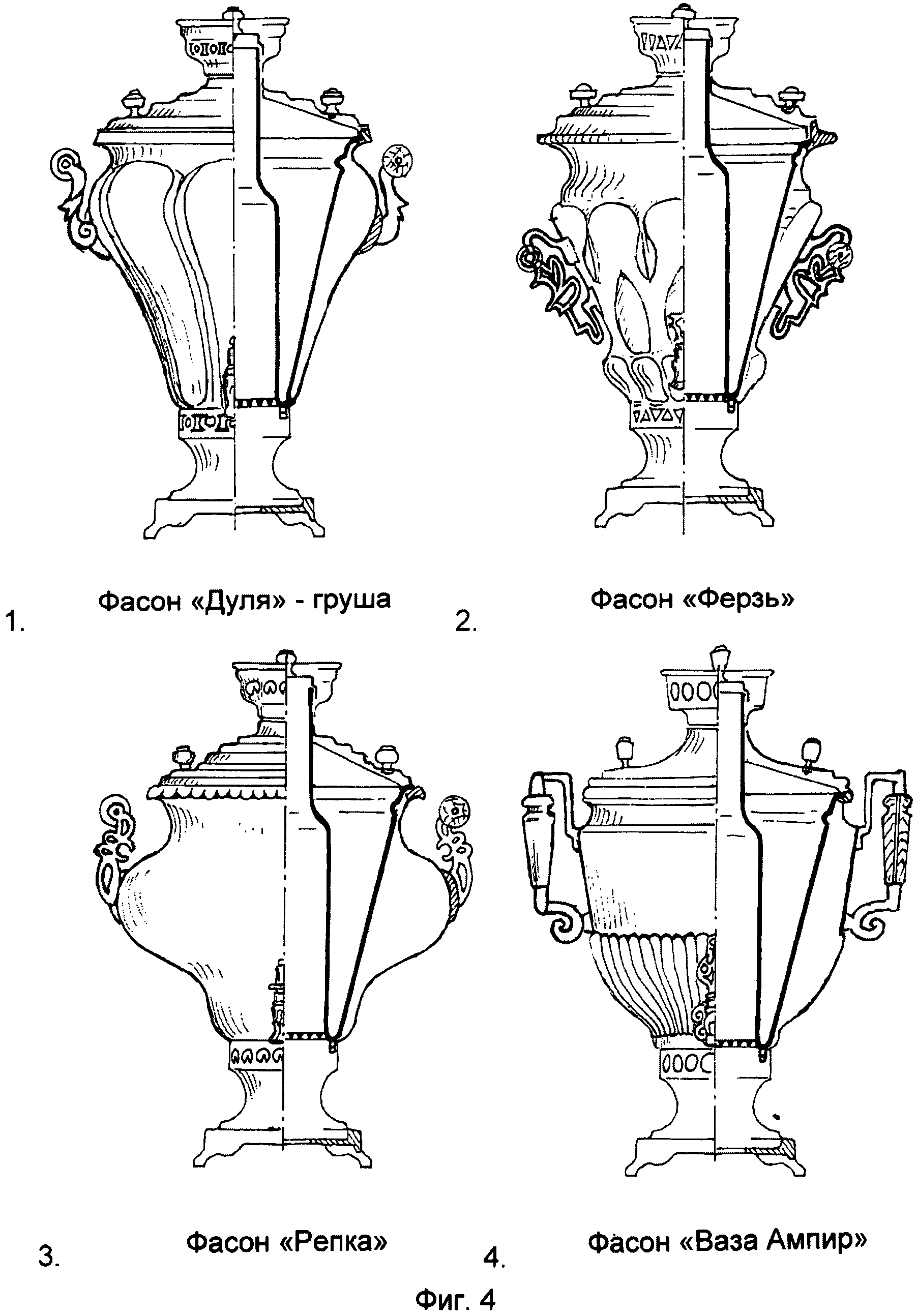 САМОВАР КОМБИНИРОВАННЫЙ