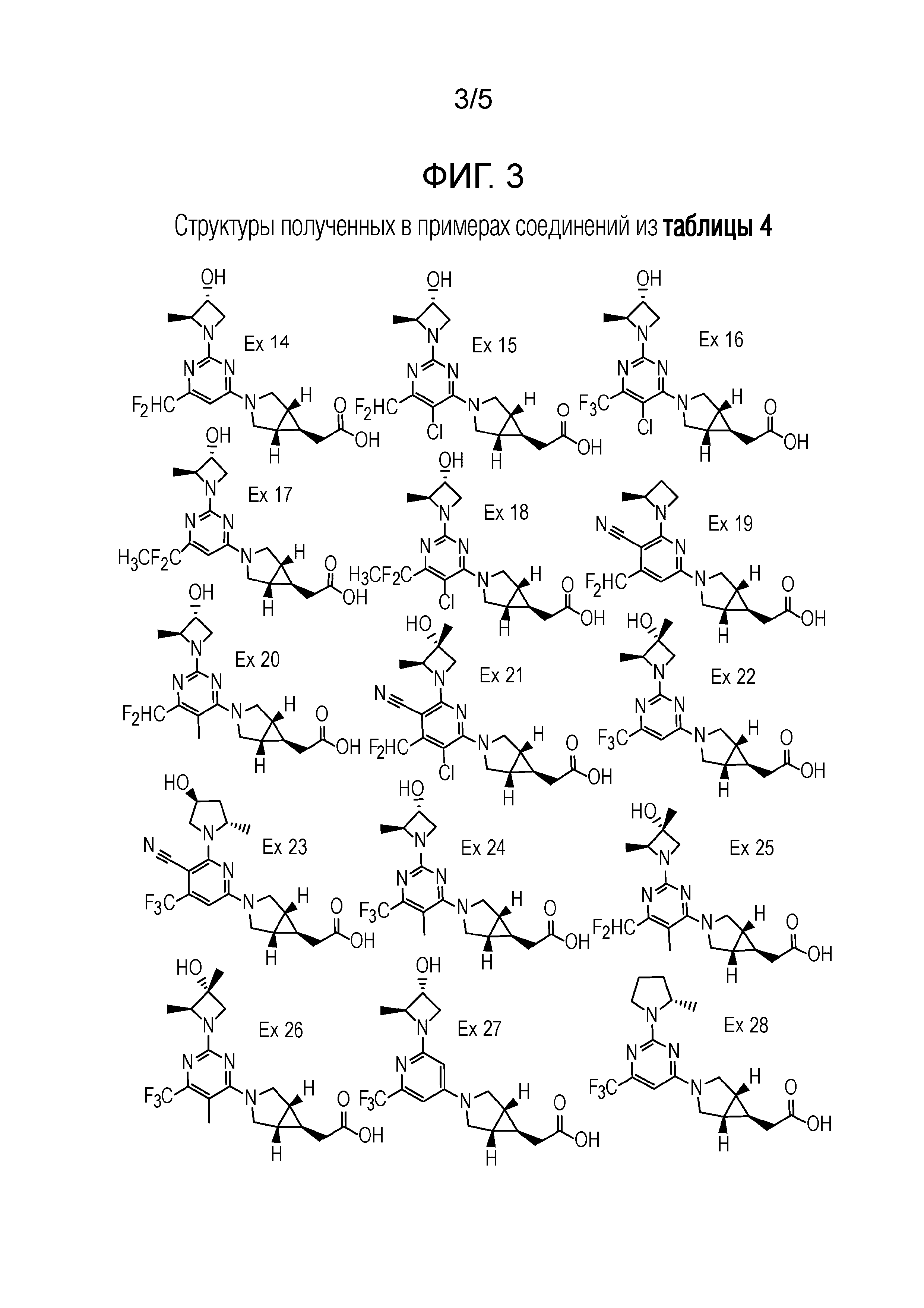 Кипения гексана. 3-Азабицикло 3.1.0 гексан. Гексан структурная формула. Гексан 3 формула. Гексан 6 формула.
