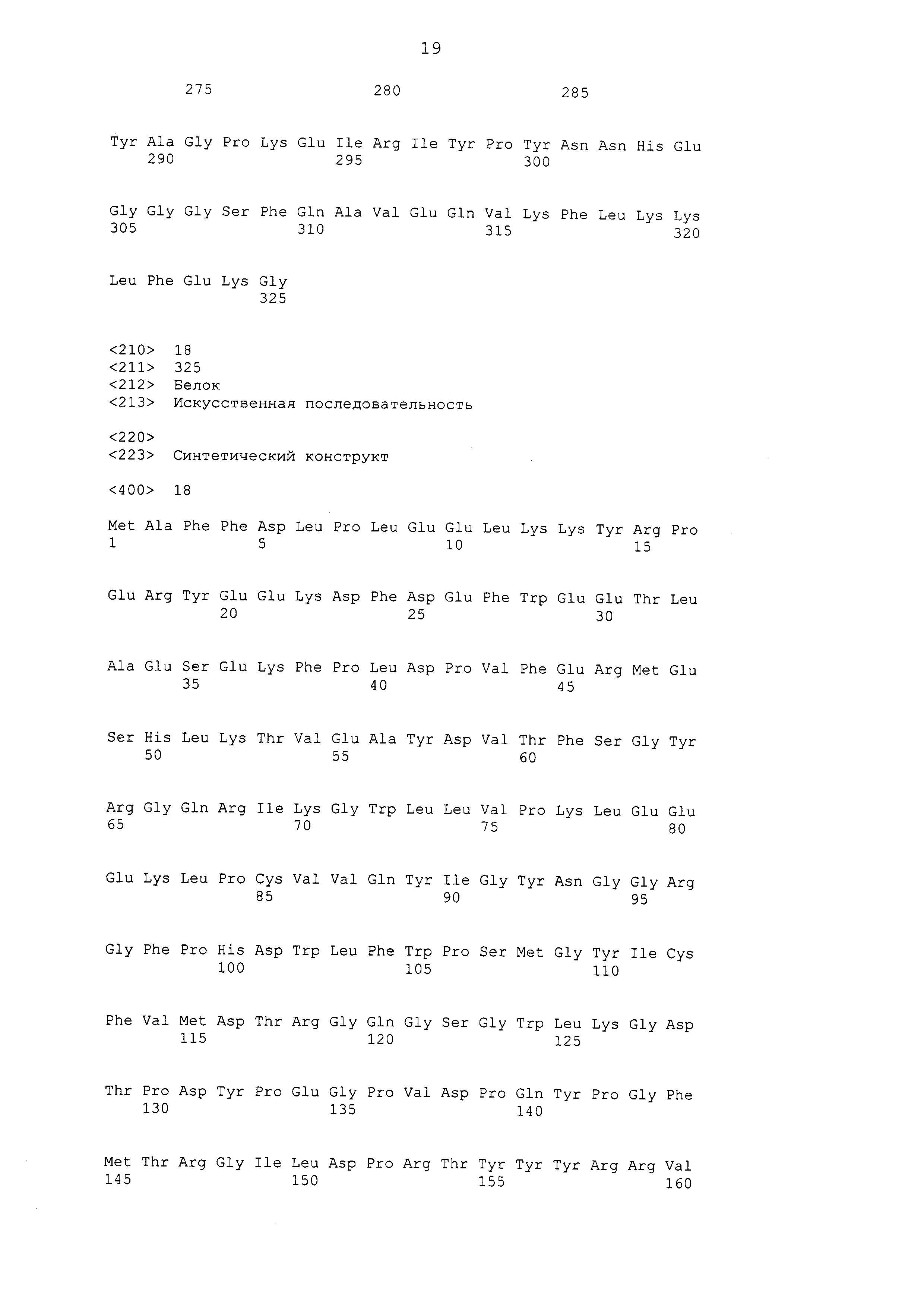 ФЕРМЕНТЫ, ПРИГОДНЫЕ ДЛЯ ПОЛУЧЕНИЯ ПЕРКИСЛОТ