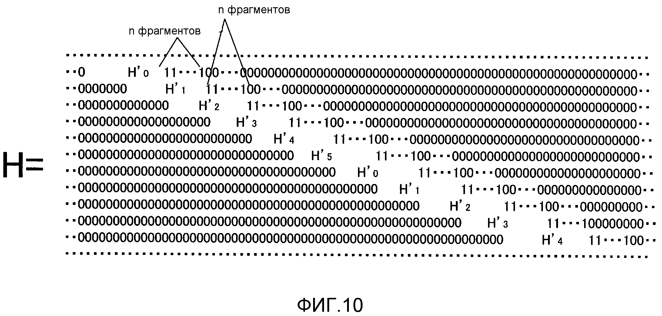 СПОСОБ КОДИРОВАНИЯ, СПОСОБ ДЕКОДИРОВАНИЯ, КОДЕР И ДЕКОДЕР