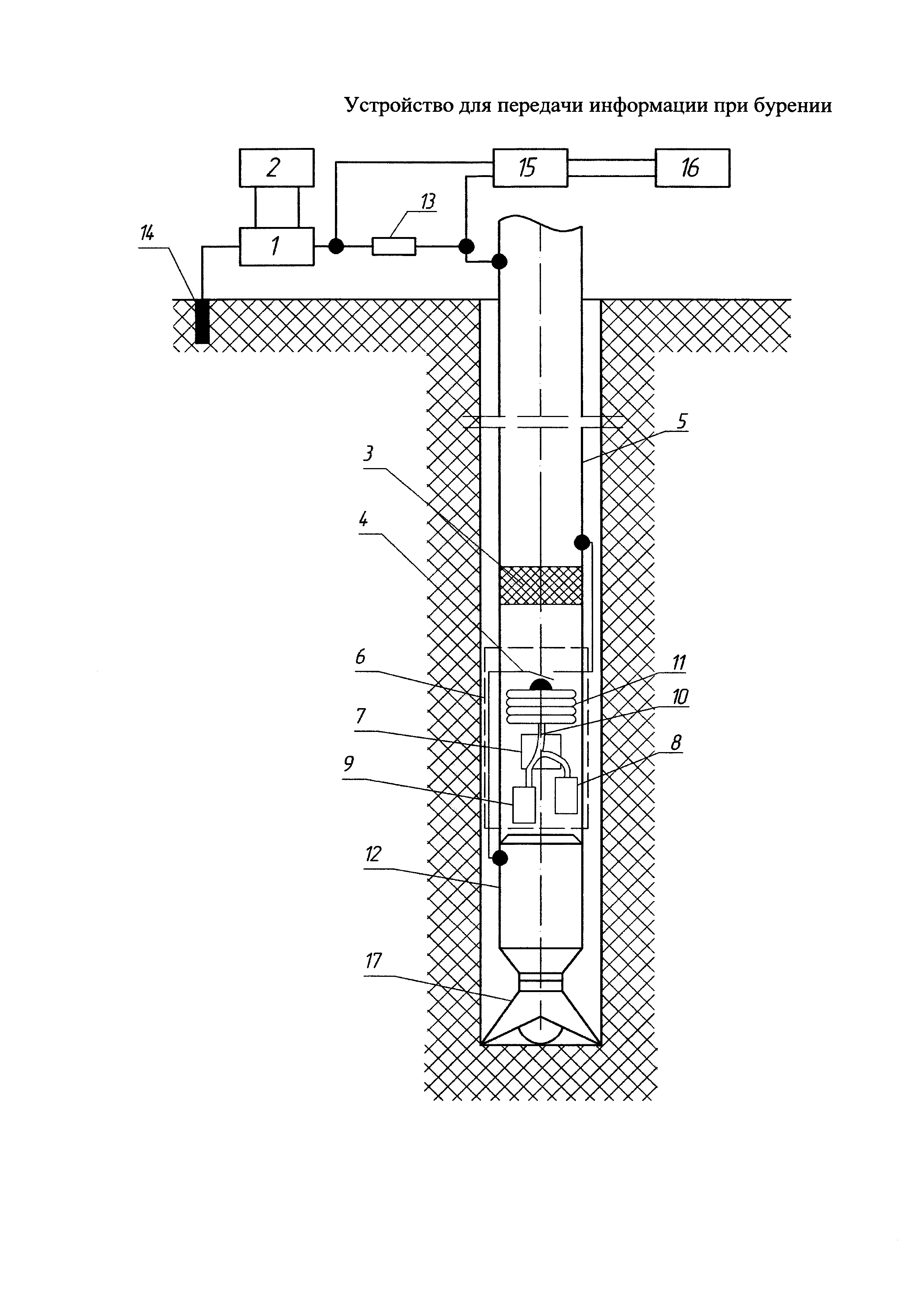 УСТРОЙСТВО ДЛЯ ПЕРЕДАЧИ ИНФОРМАЦИИ ПРИ БУРЕНИИ