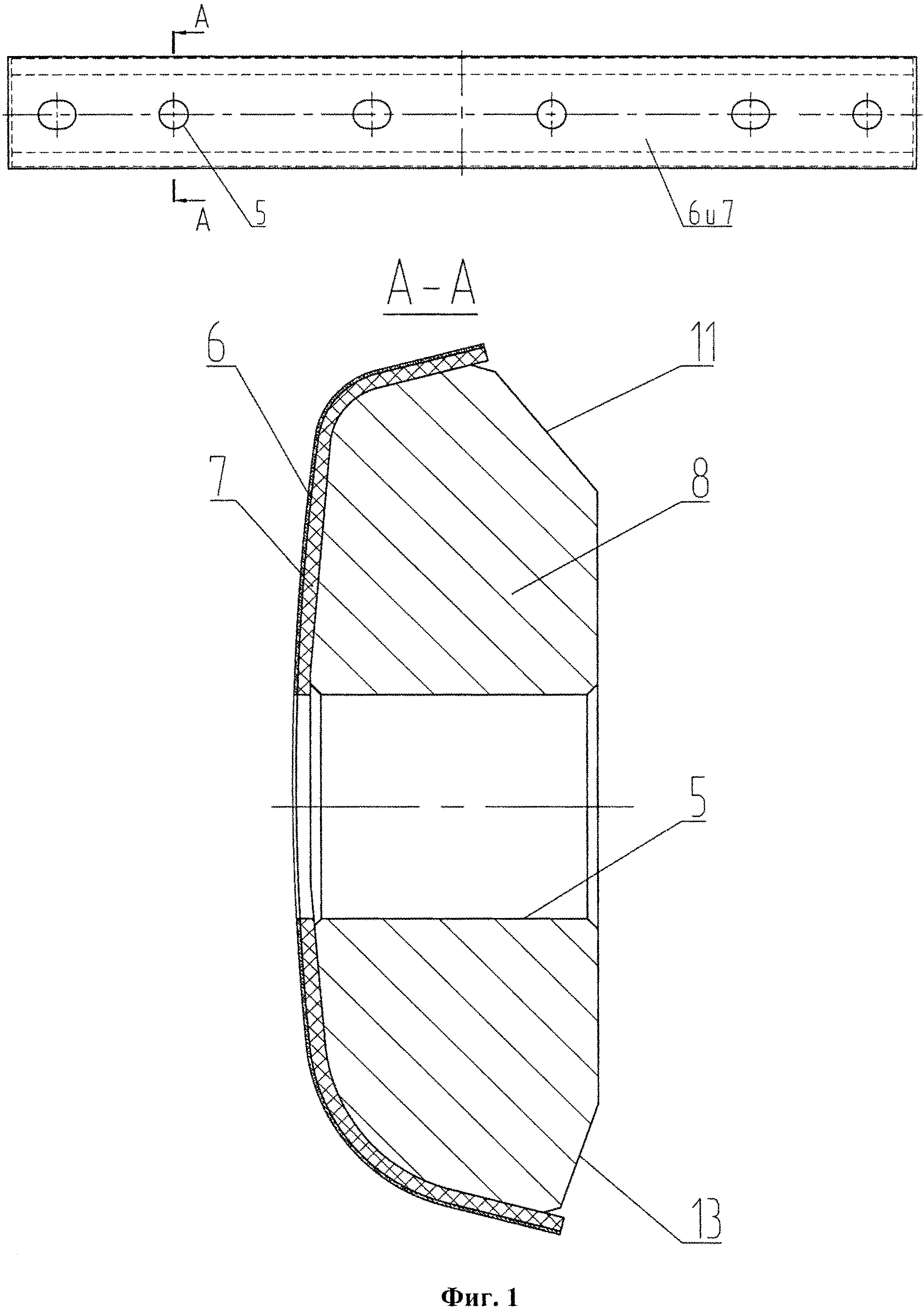 Металлокомпозитная накладка клееболтового изолирующего стыка