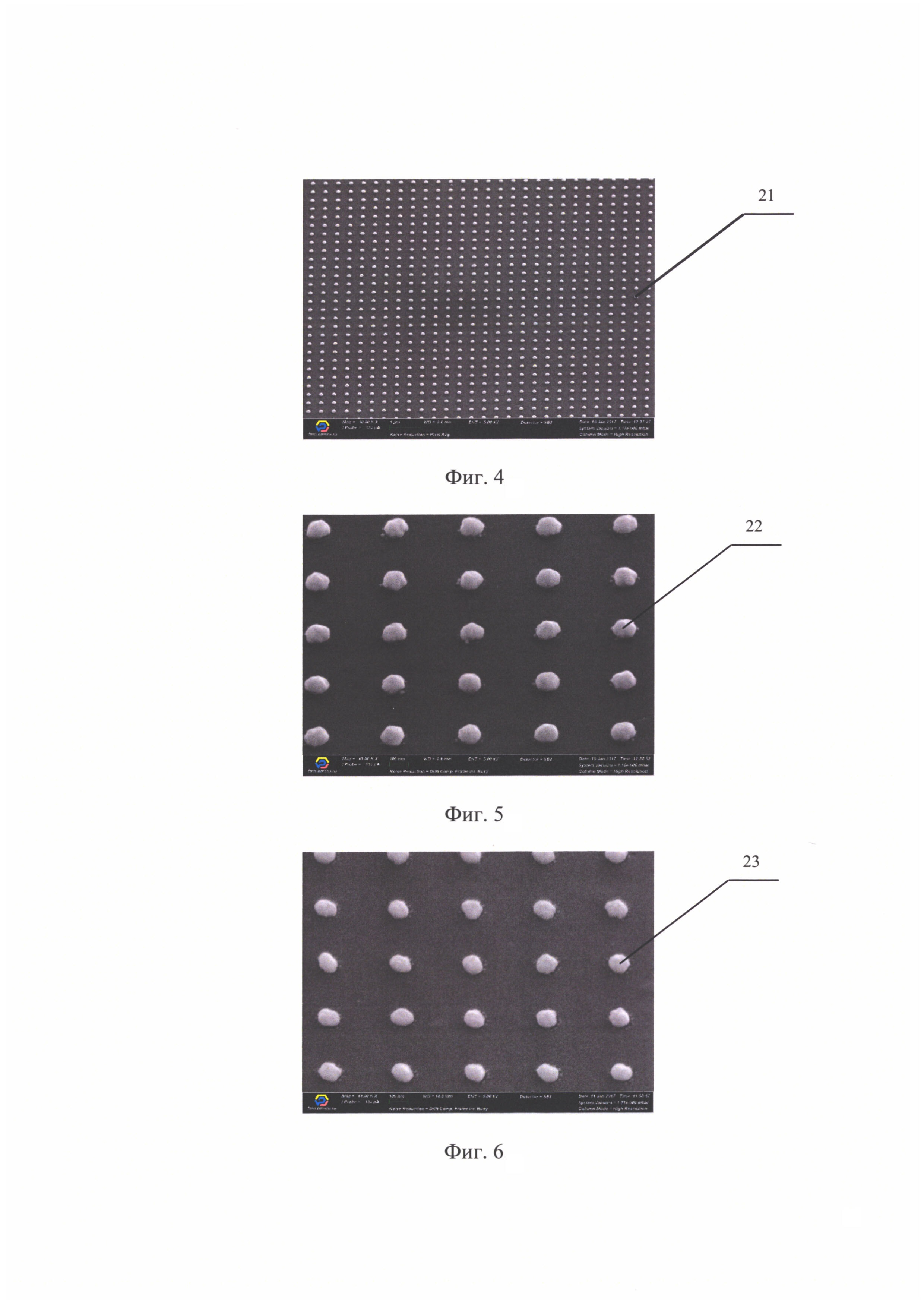 Способ изготовления массивов регулярных субмикронных металлических структур на оптически прозрачных подложках