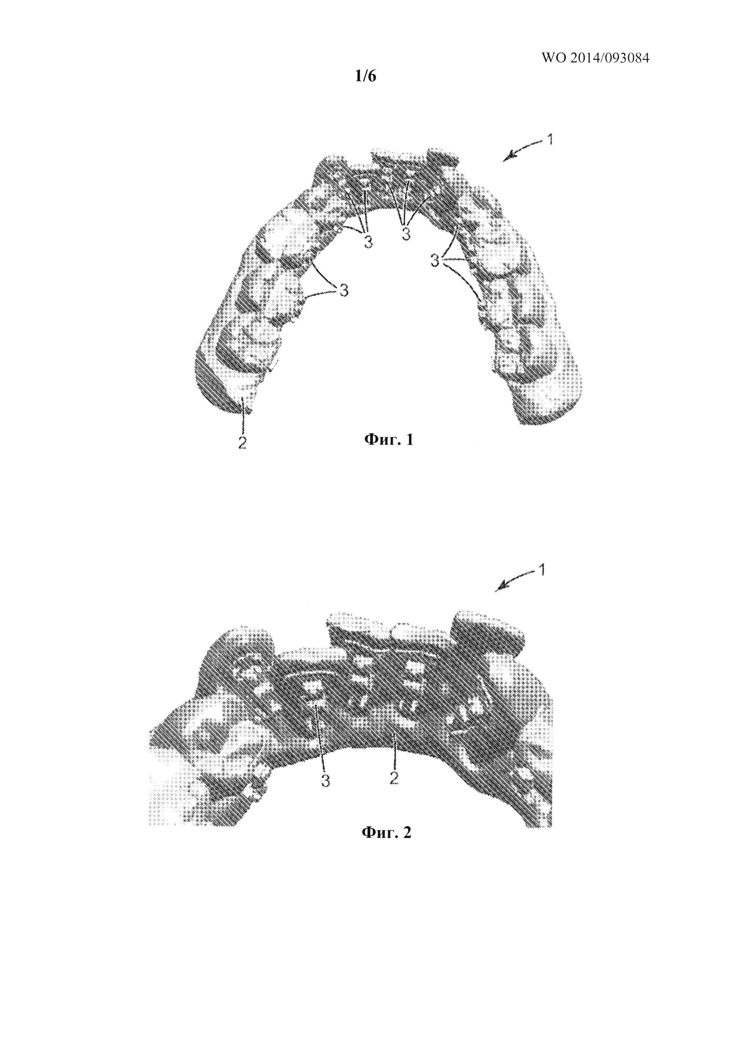 Натурная модель, представляющая зубную дугу и включающая моделирующие элементы, аппроксимирующие ортодонтические брекеты, и способ изготовления натурной модели