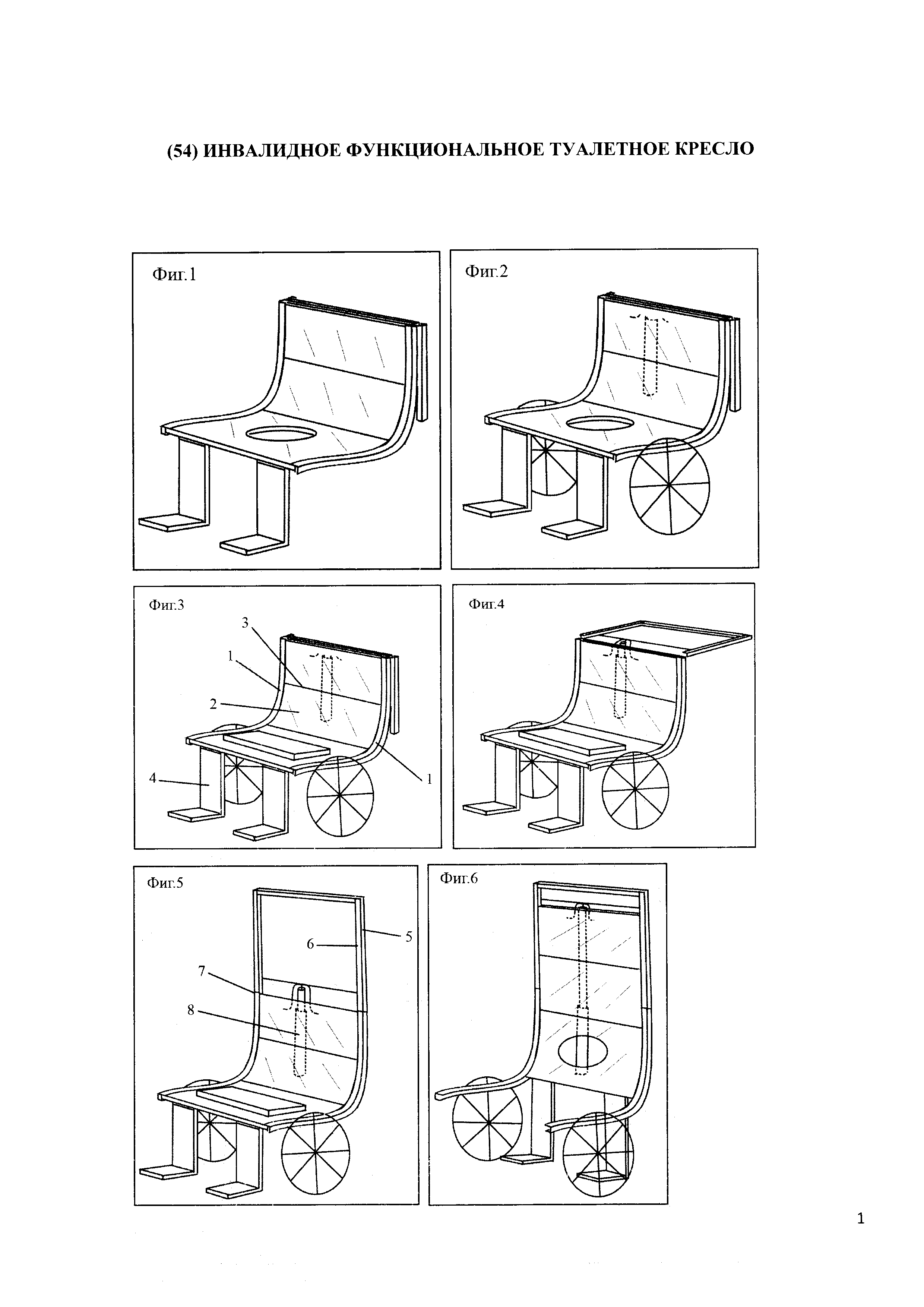 Маркировка стульев по санпину