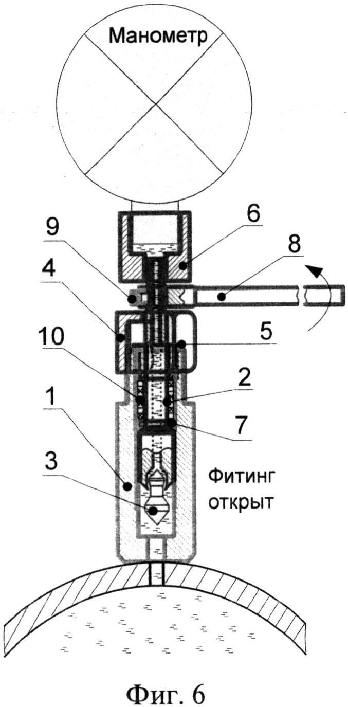 Манометрическая головка с редукционным клапаном 50