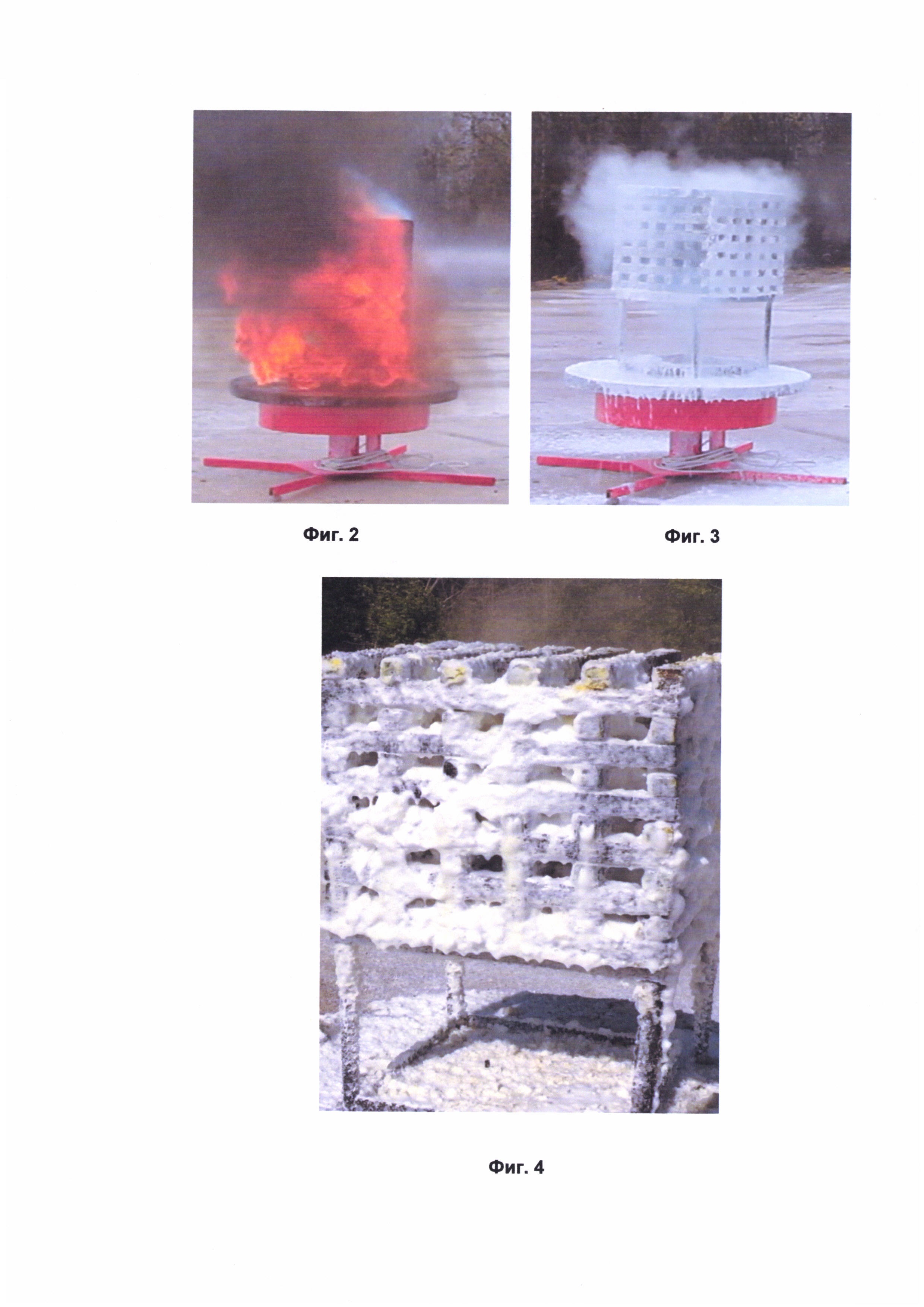 Огнетушитель газогенераторный для взрывопожаропредотвращения и твердопенного тушения