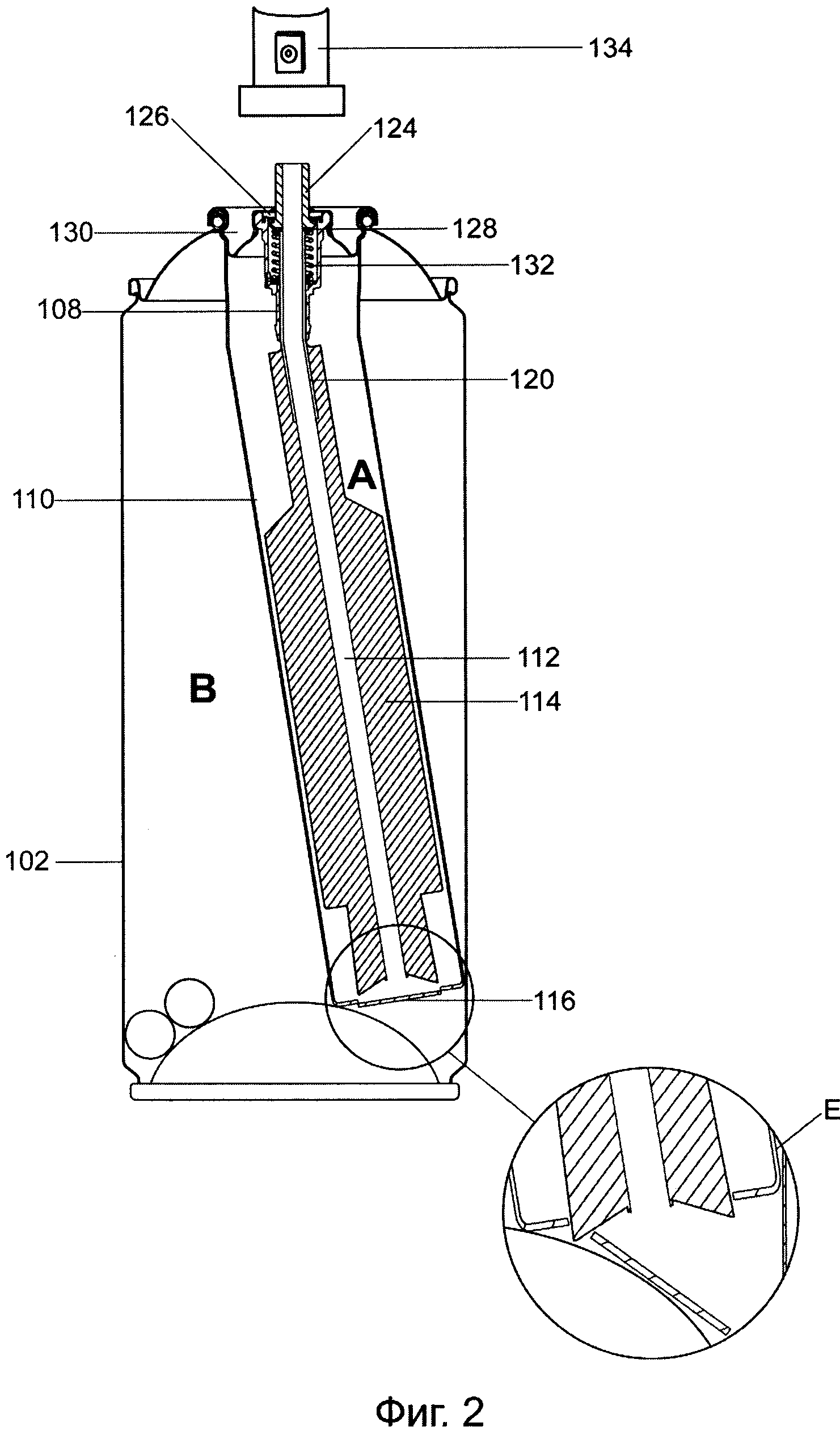 Устройство баллончиков. Строение аэрозольного баллончика. Двухкомпонентные аэрозольный баллон патент. Распылитель аэрозольно баллона чертёж. Строение аэрозольного баллона.
