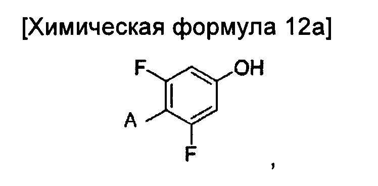 Соединение, обладающее агонистической активностью в отношении GPR119, способ его получения и фармацевтическая композиция, содержащая его в качестве эффективного компонента