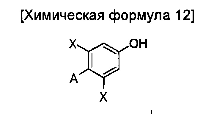 Соединение, обладающее агонистической активностью в отношении GPR119, способ его получения и фармацевтическая композиция, содержащая его в качестве эффективного компонента