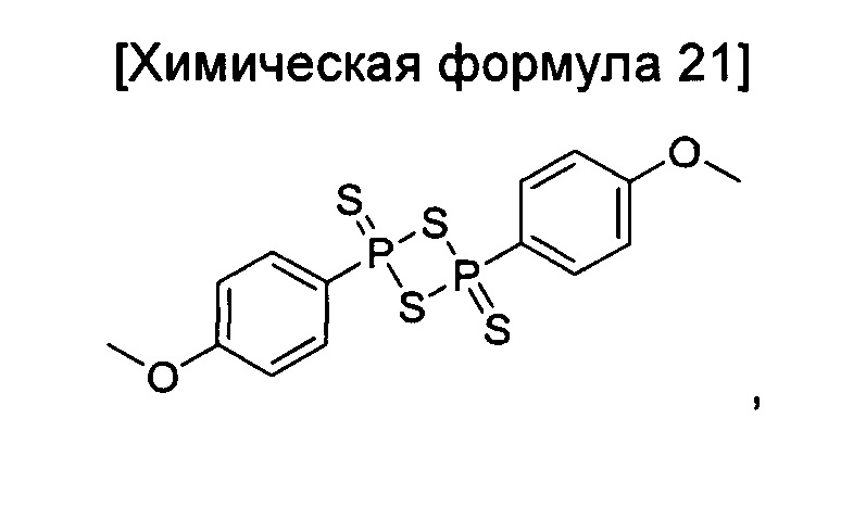 Соединение, обладающее агонистической активностью в отношении GPR119, способ его получения и фармацевтическая композиция, содержащая его в качестве эффективного компонента