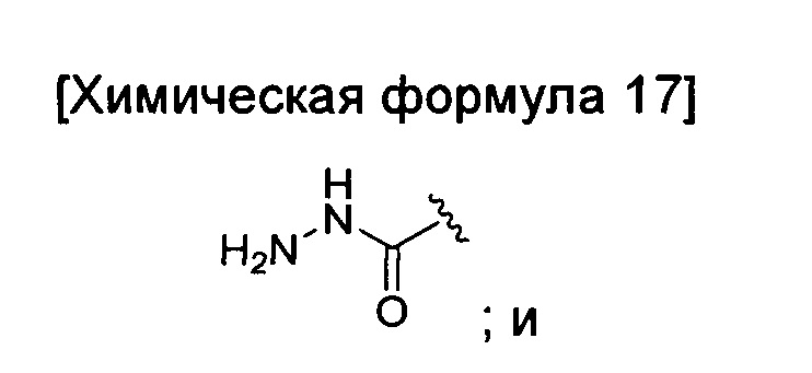 Соединение, обладающее агонистической активностью в отношении GPR119, способ его получения и фармацевтическая композиция, содержащая его в качестве эффективного компонента