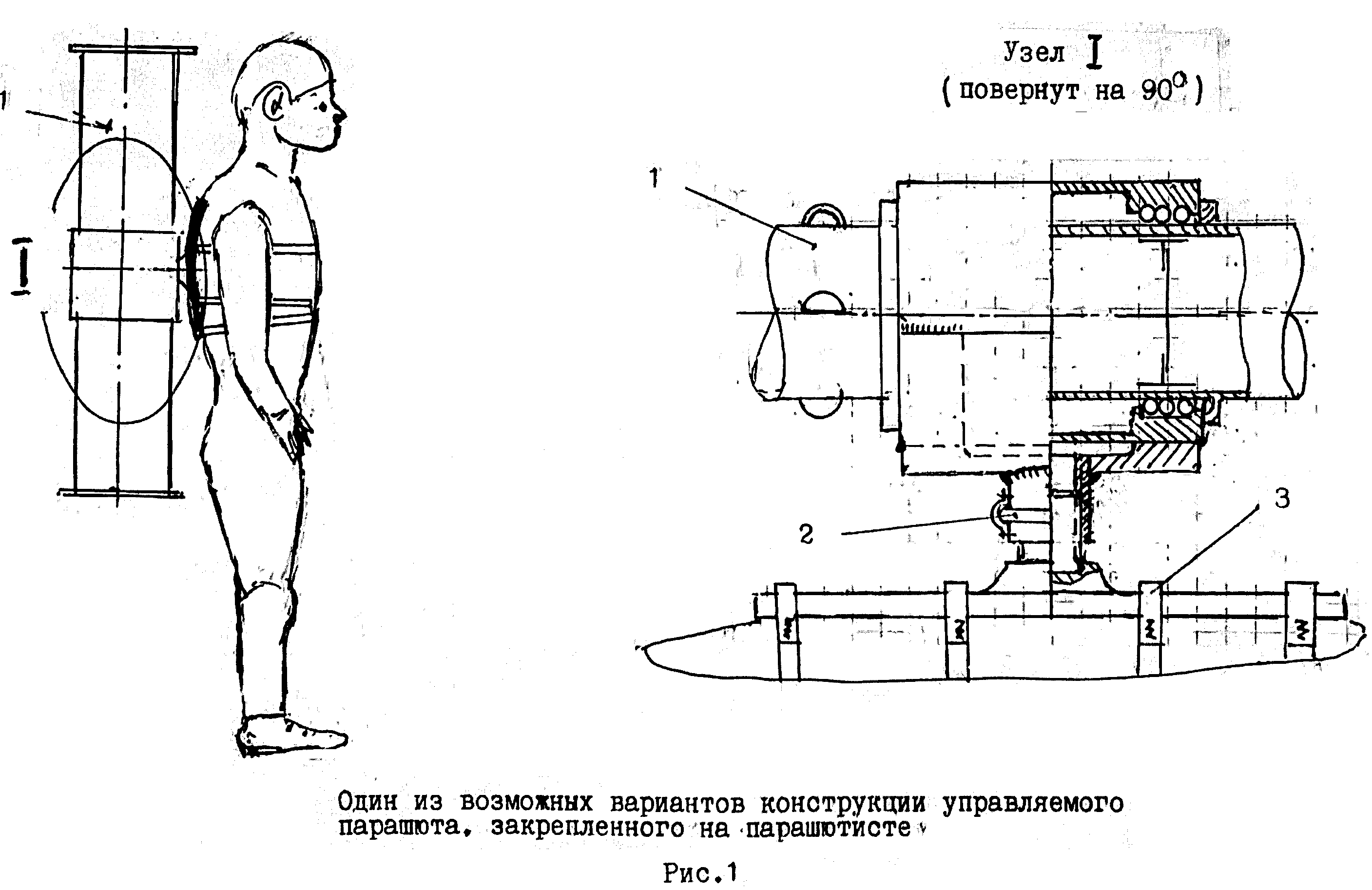 Узел повернуто